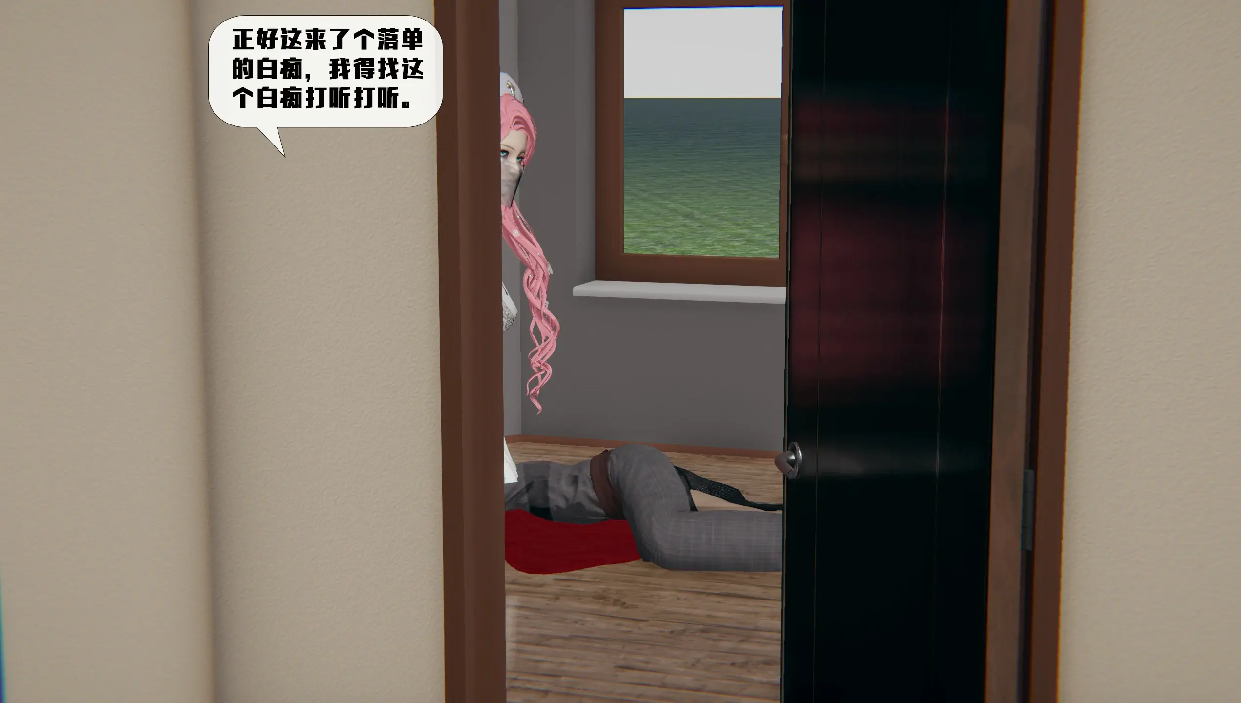 第84页