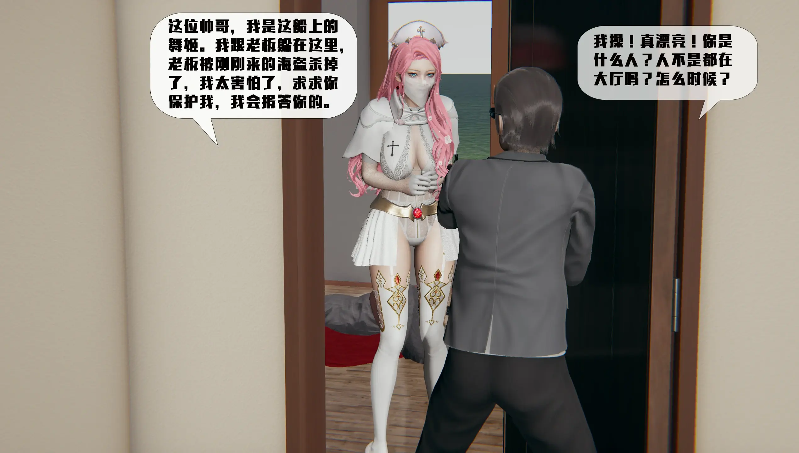 第87页
