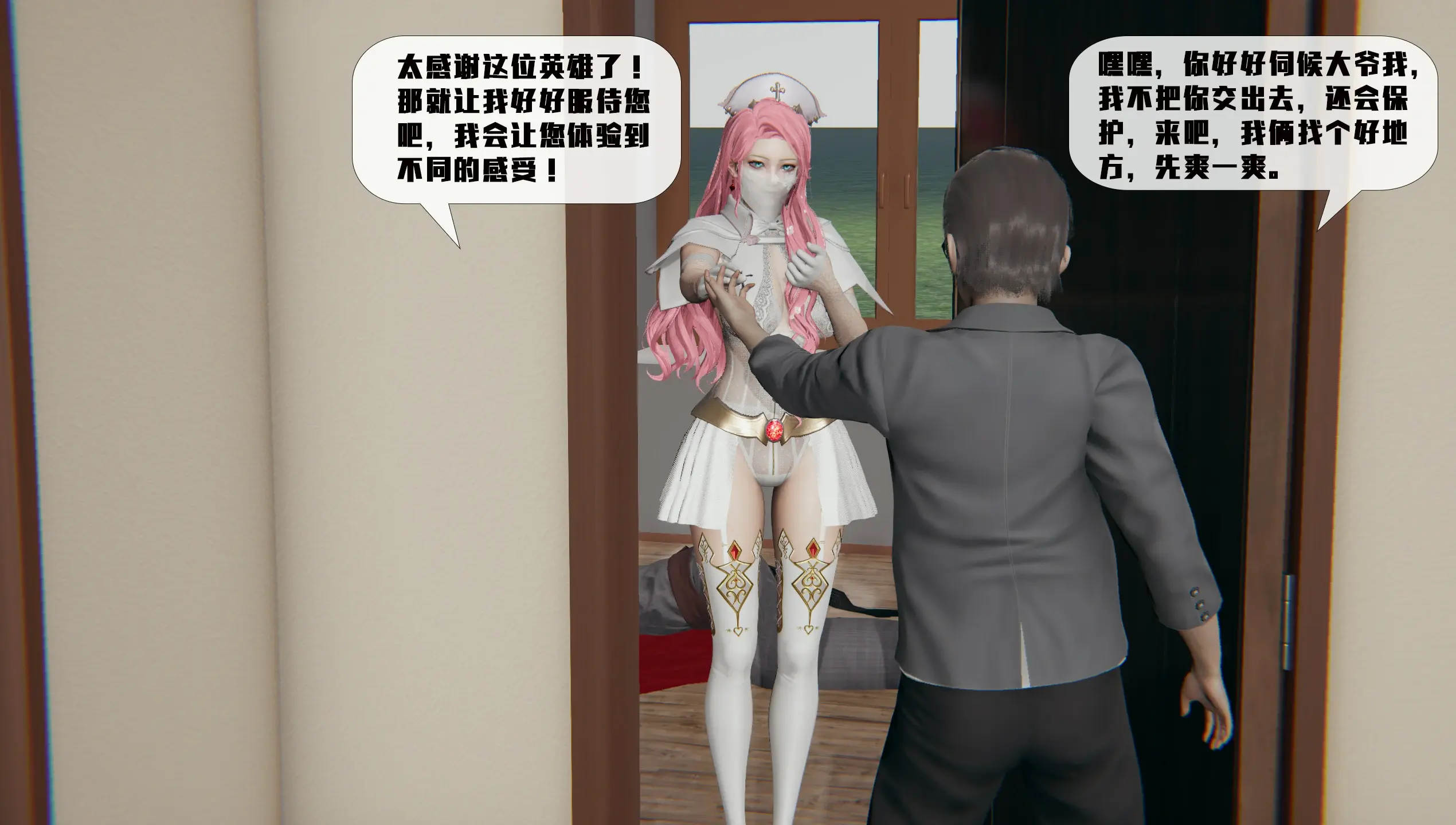 第88页