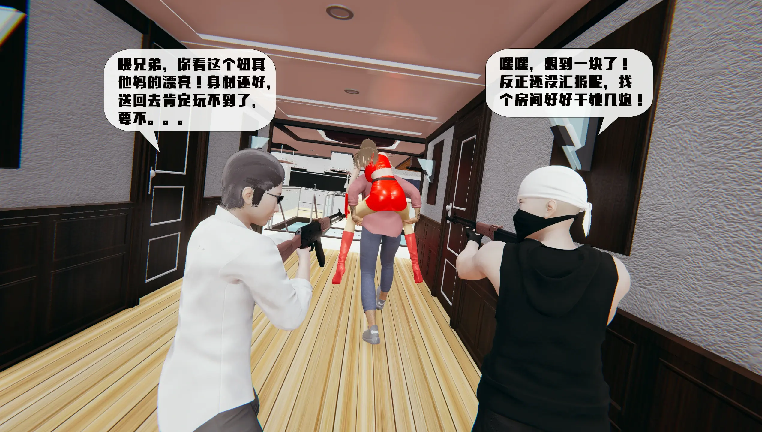 第120页