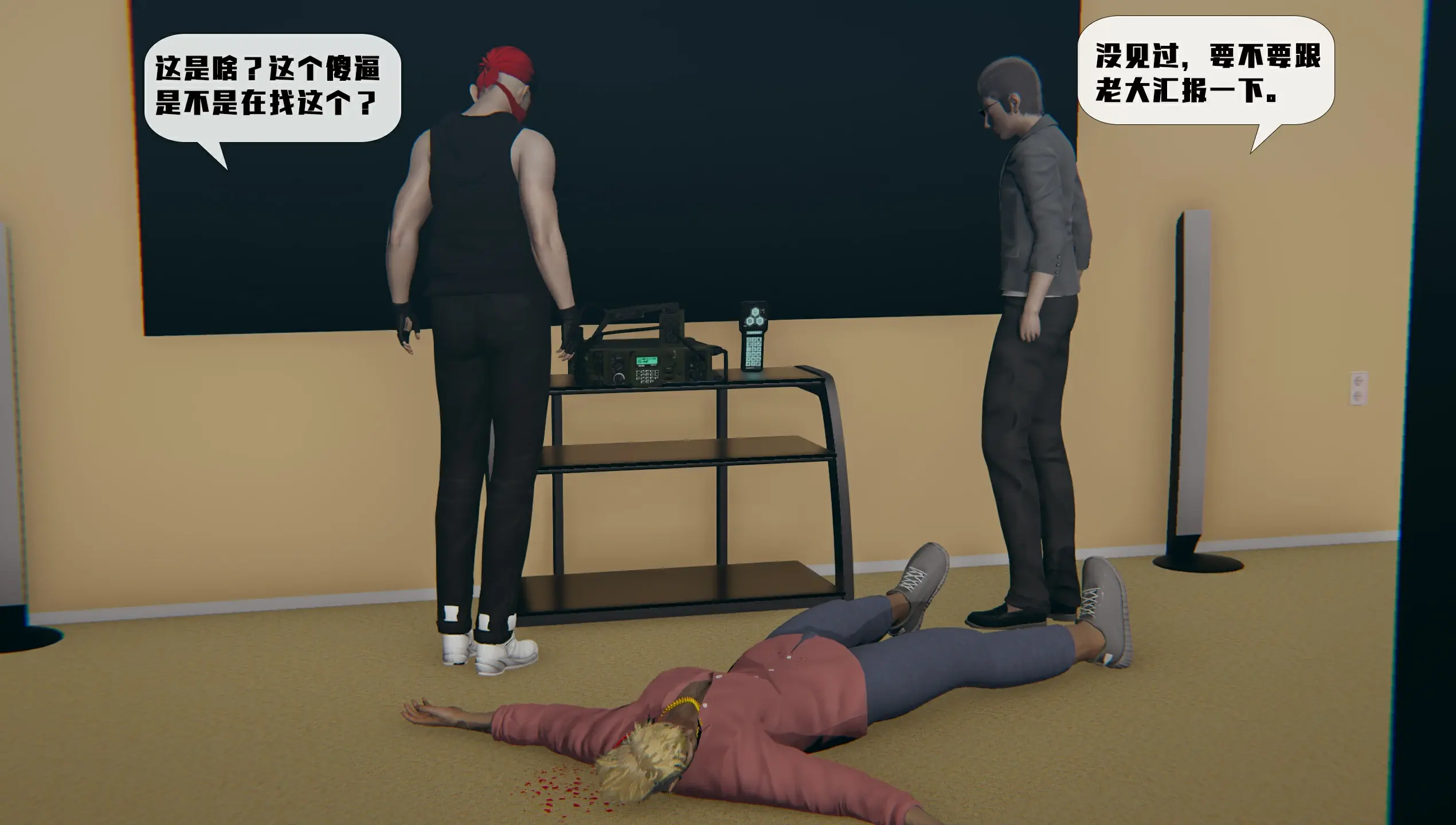 第251页