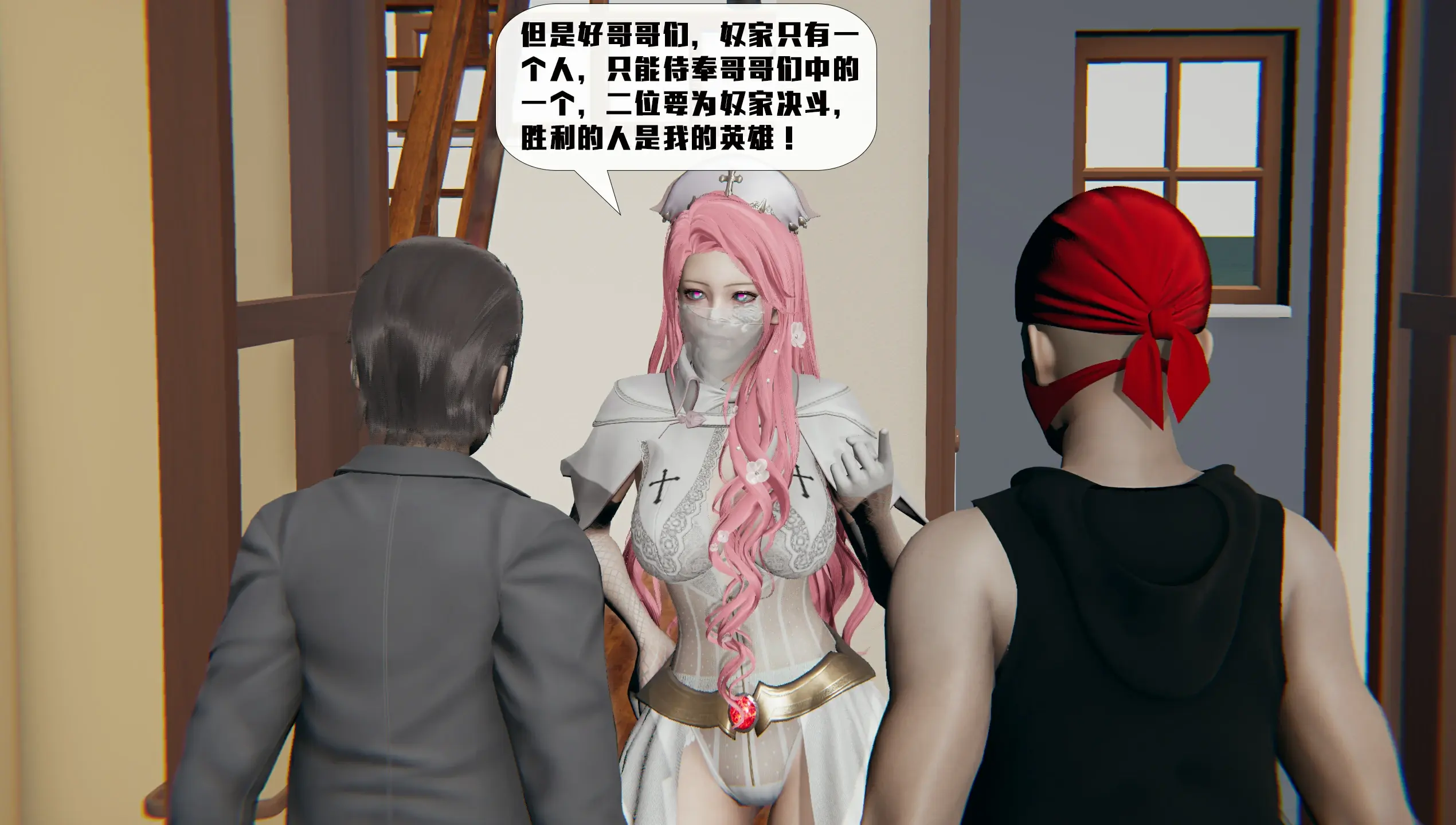 第257页