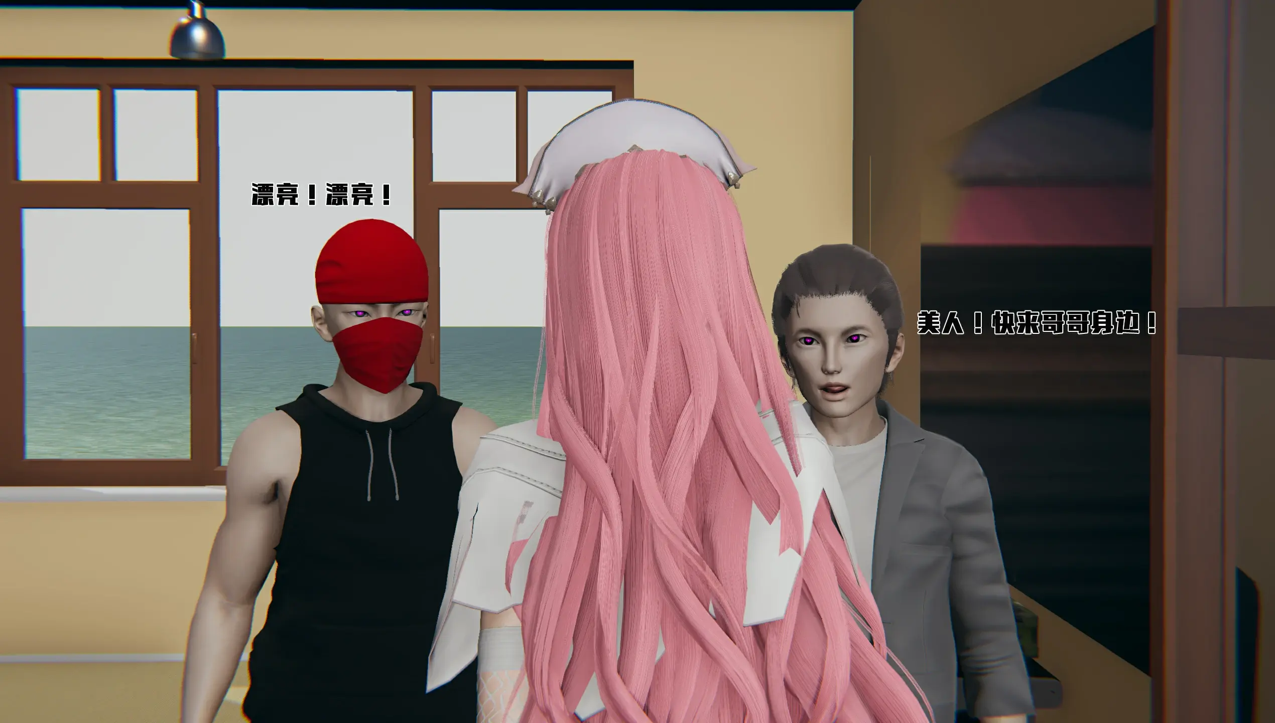 第256页
