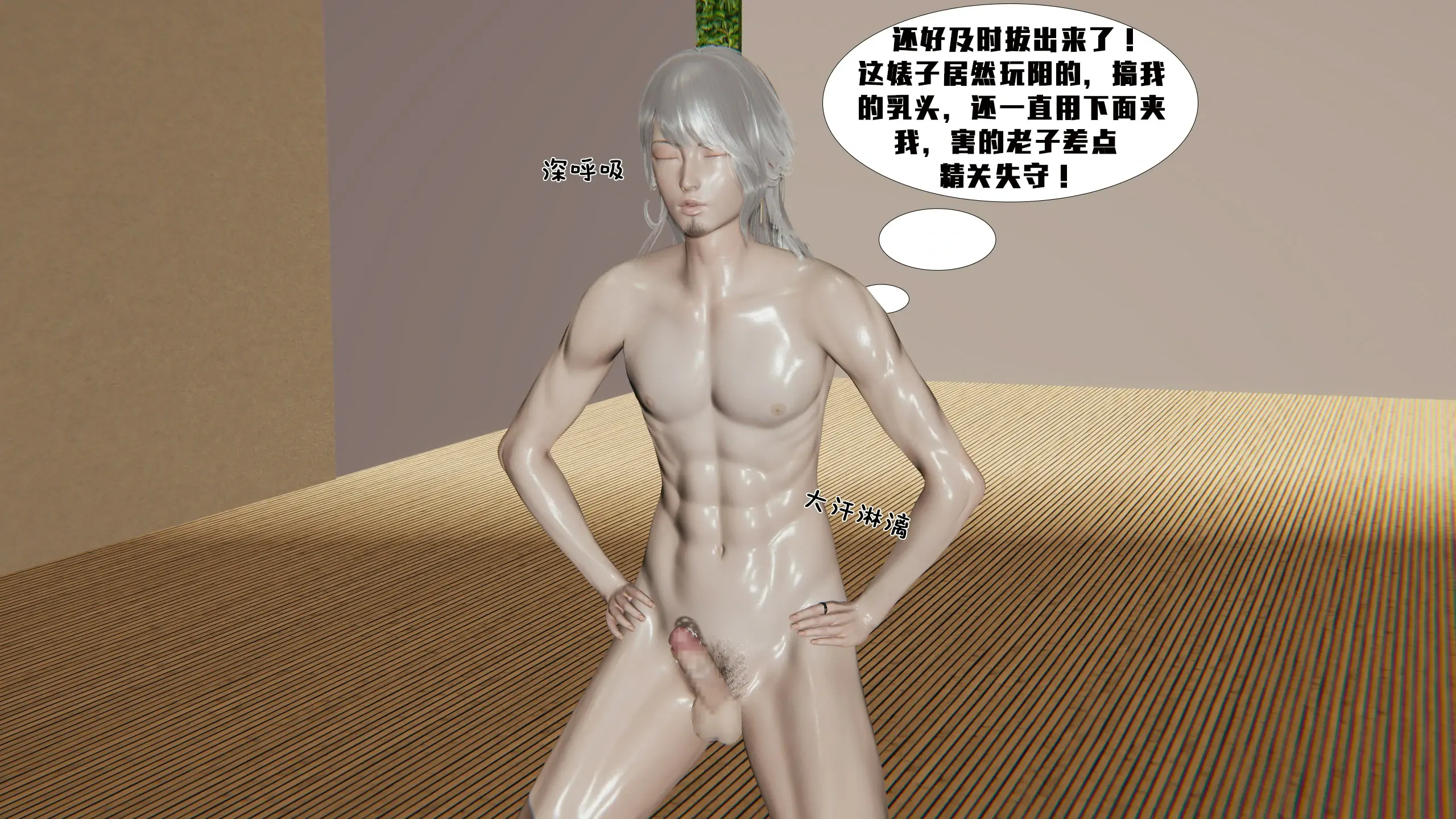 第361页