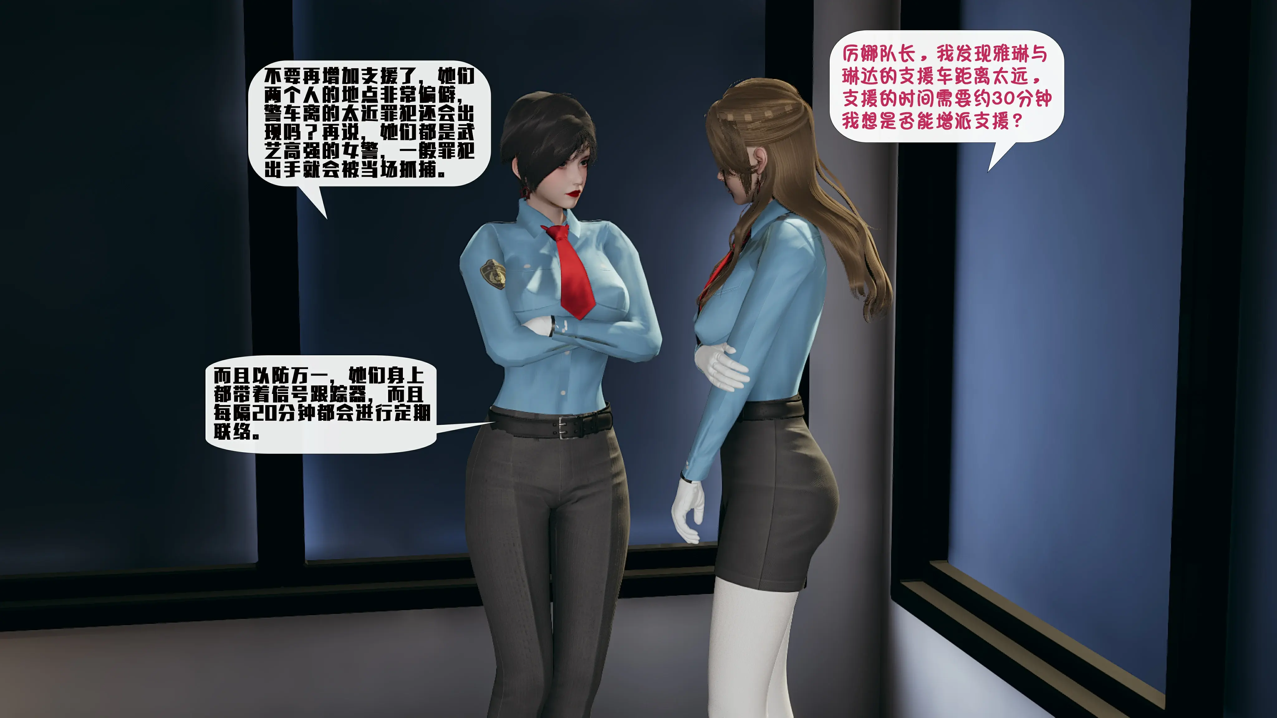 第23页