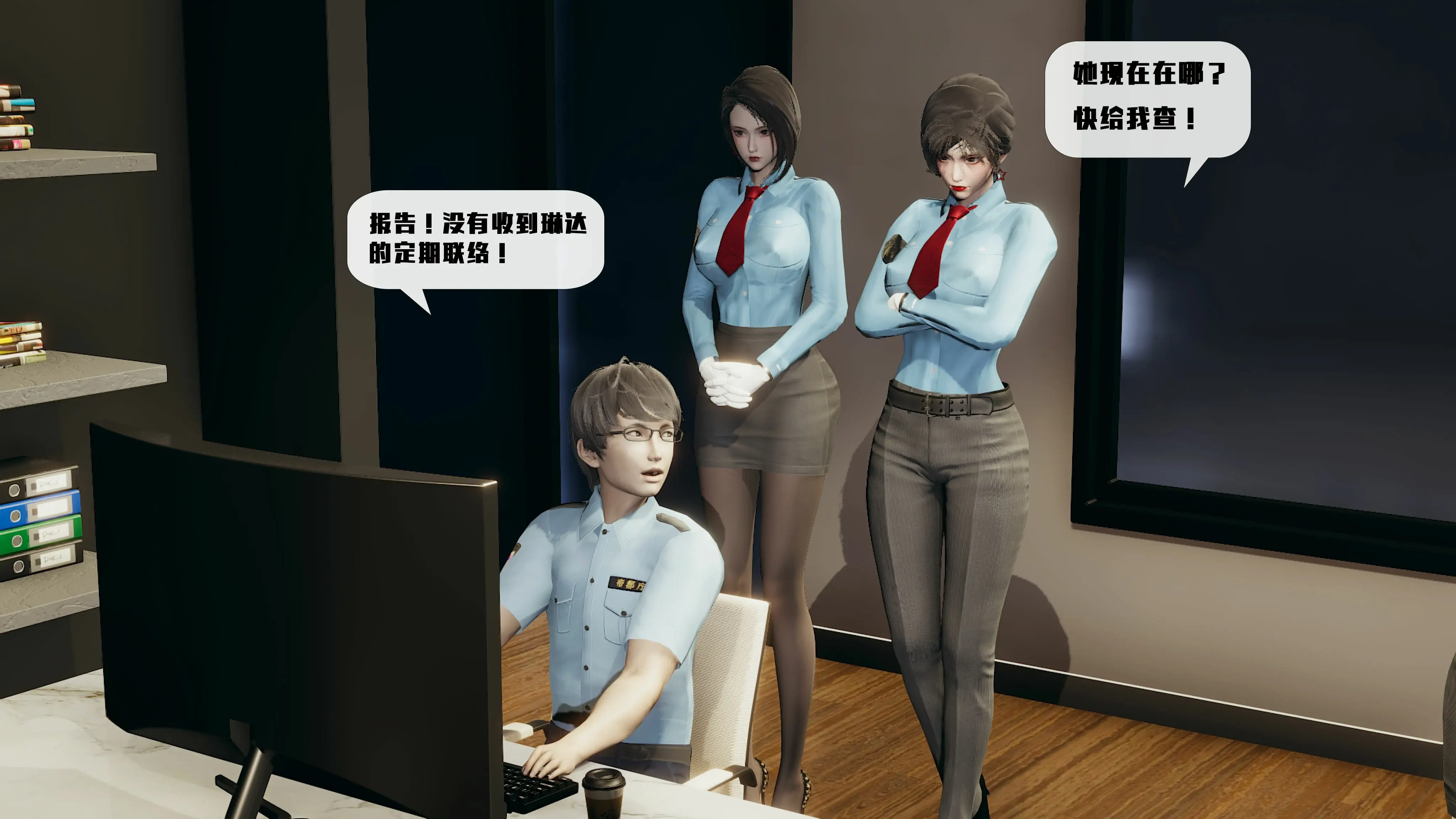 第51页