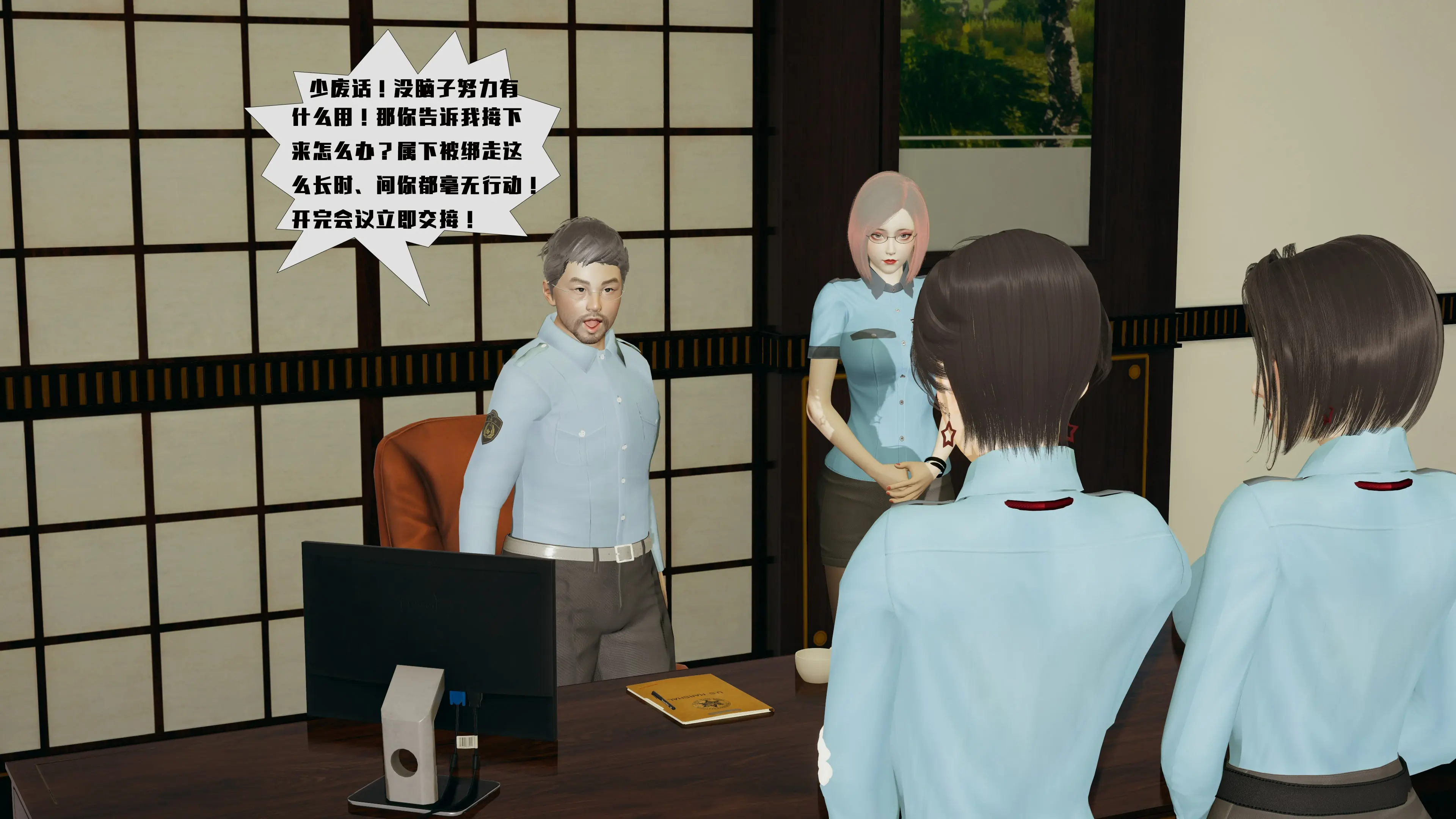 第99页