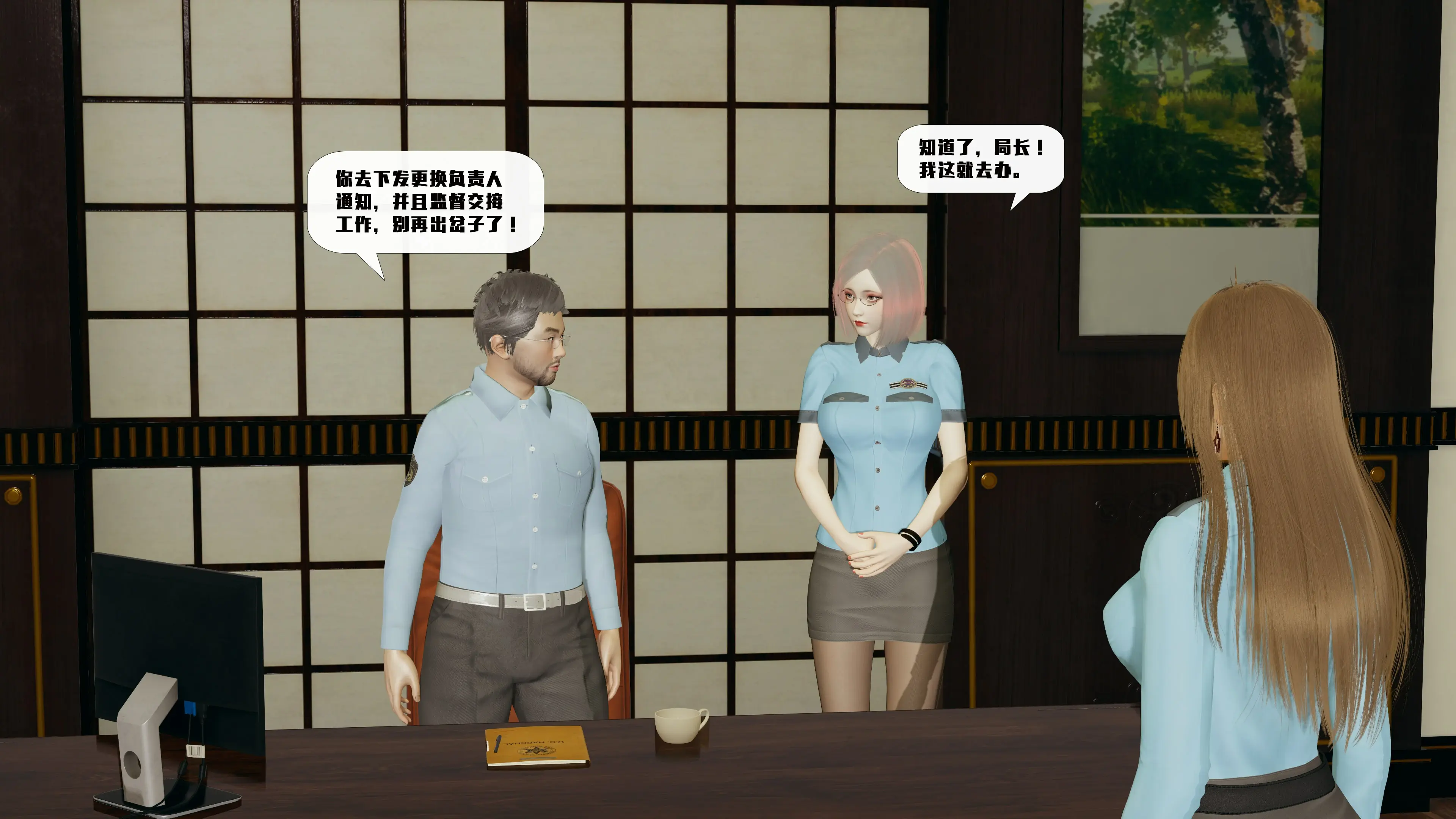 第101页