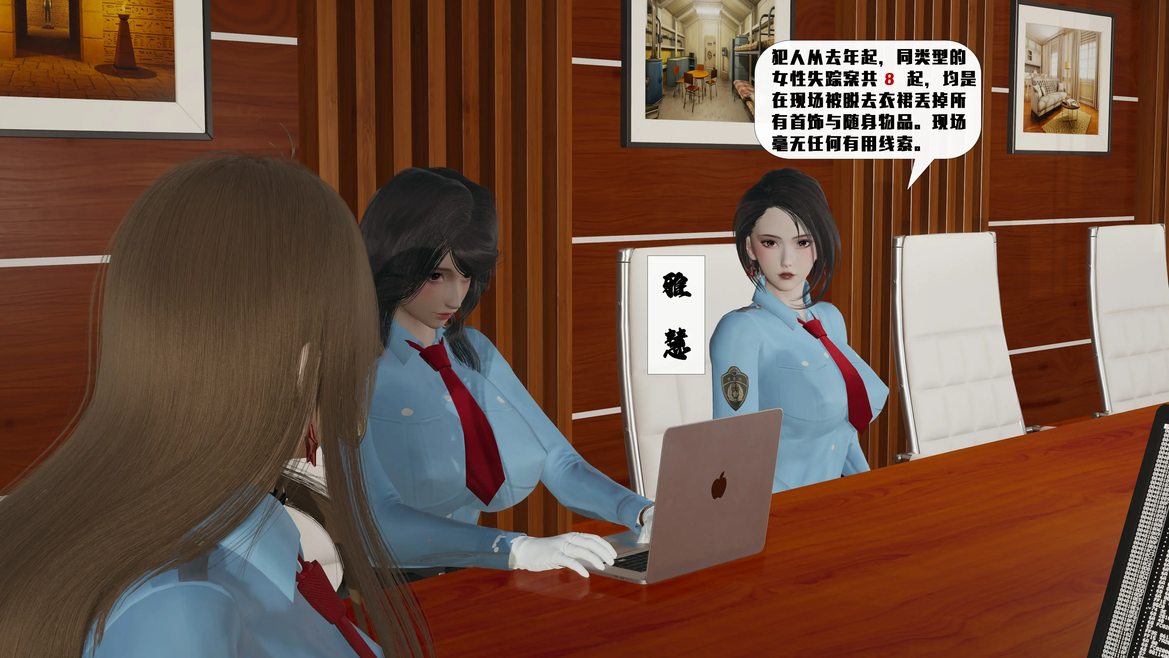 第106页