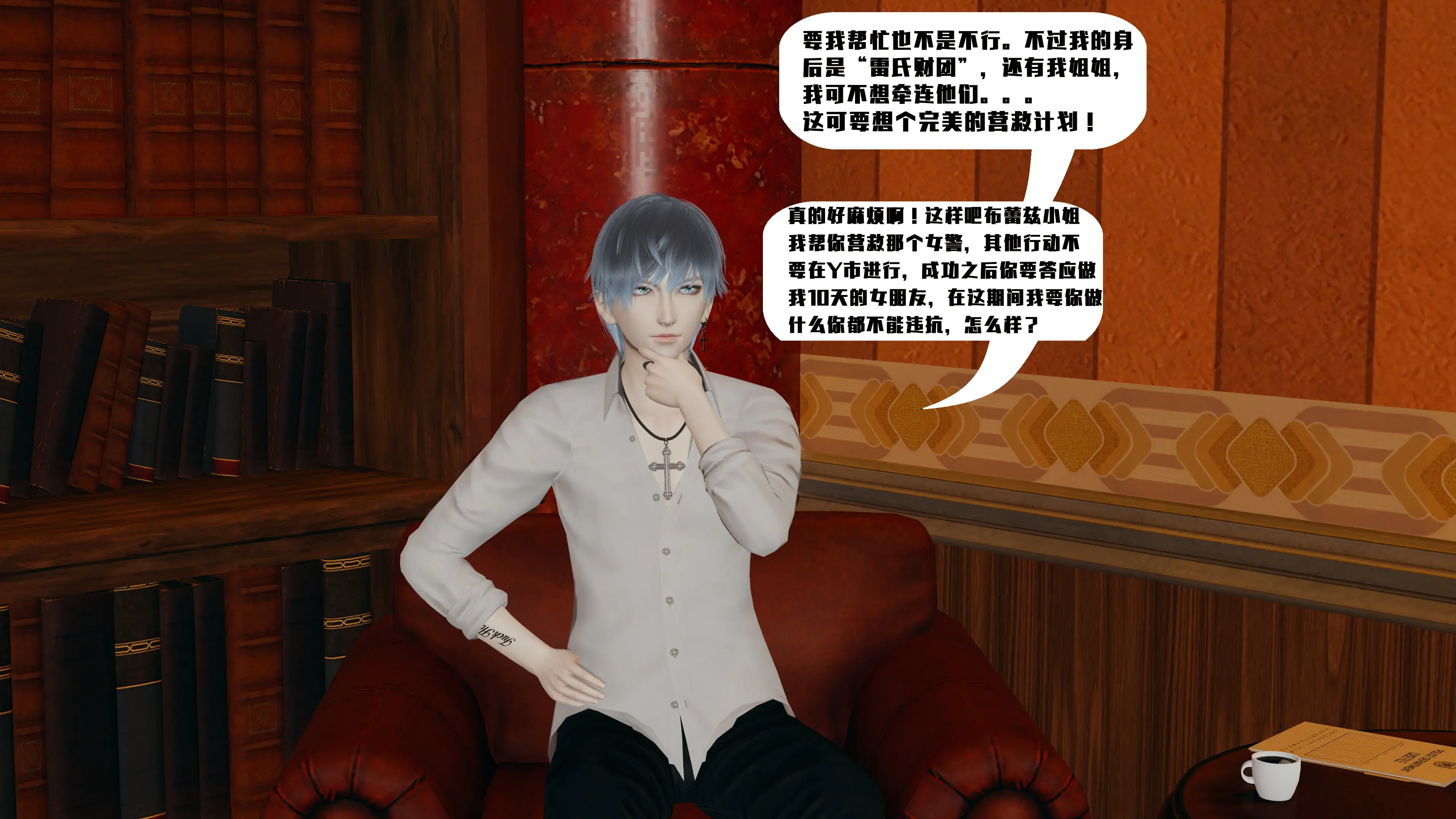 第199页