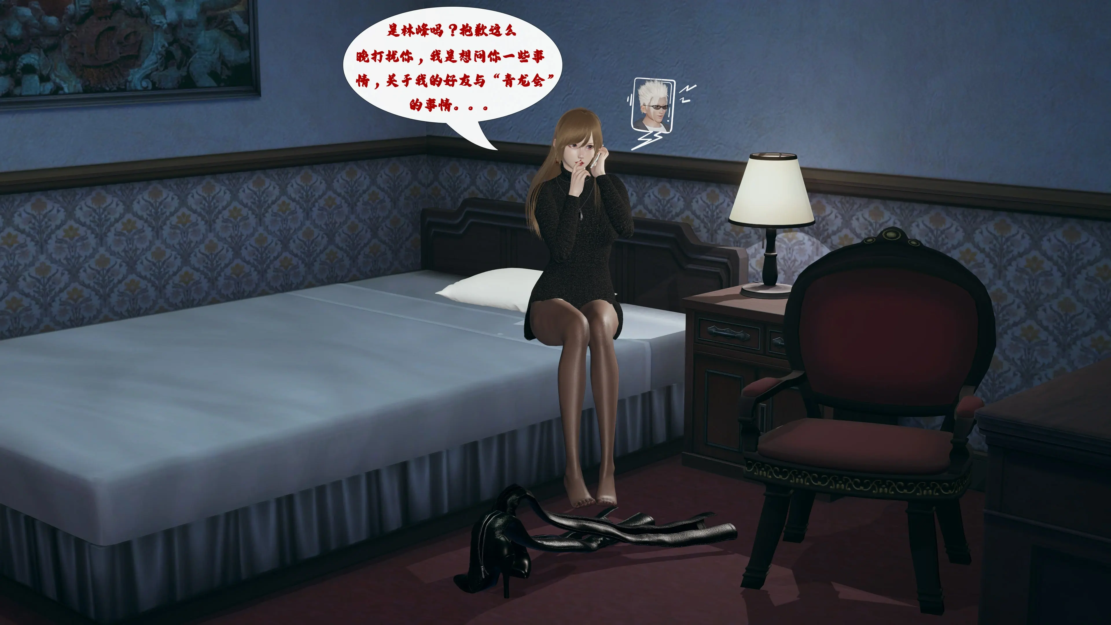 第204页