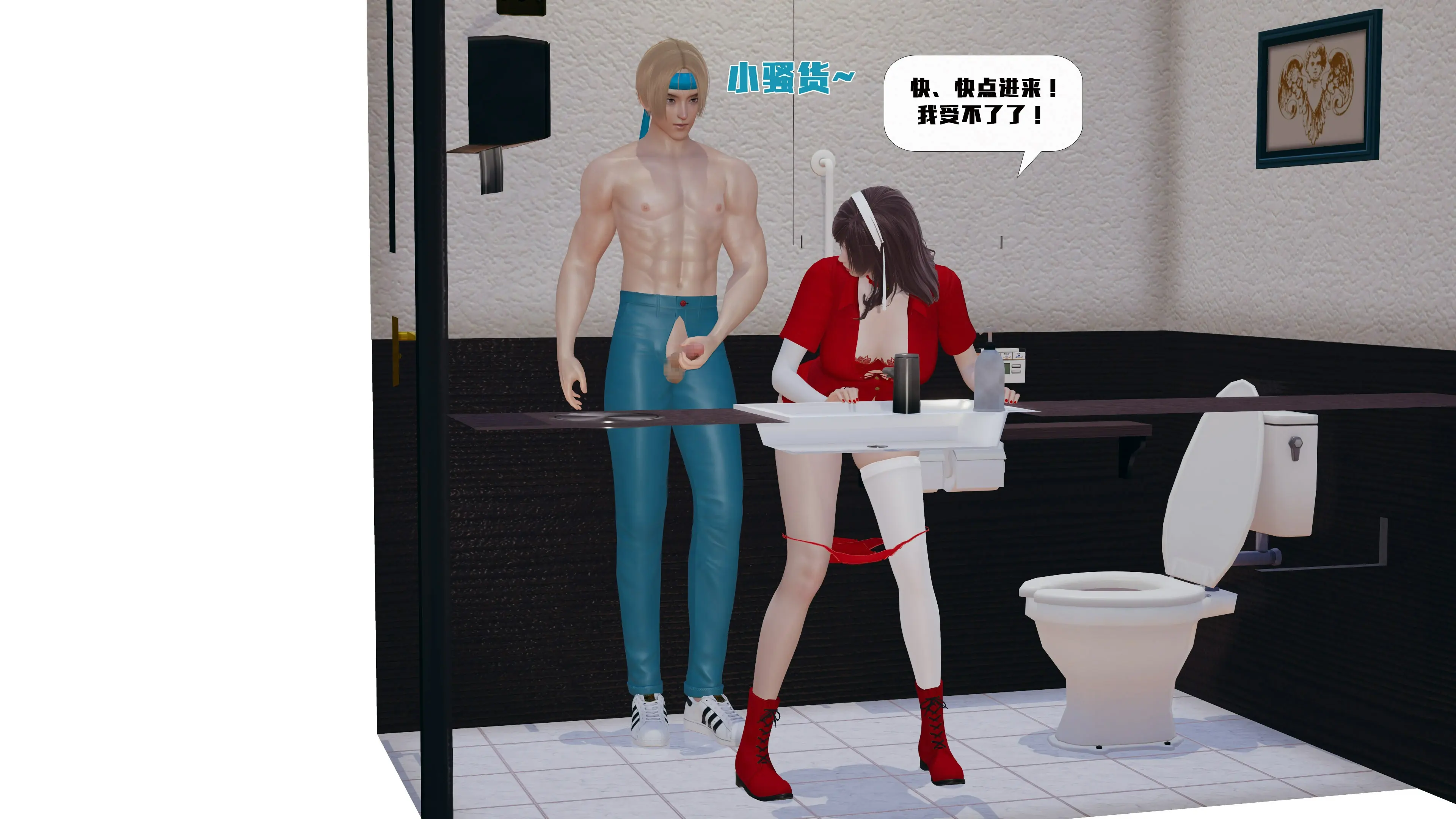第244页