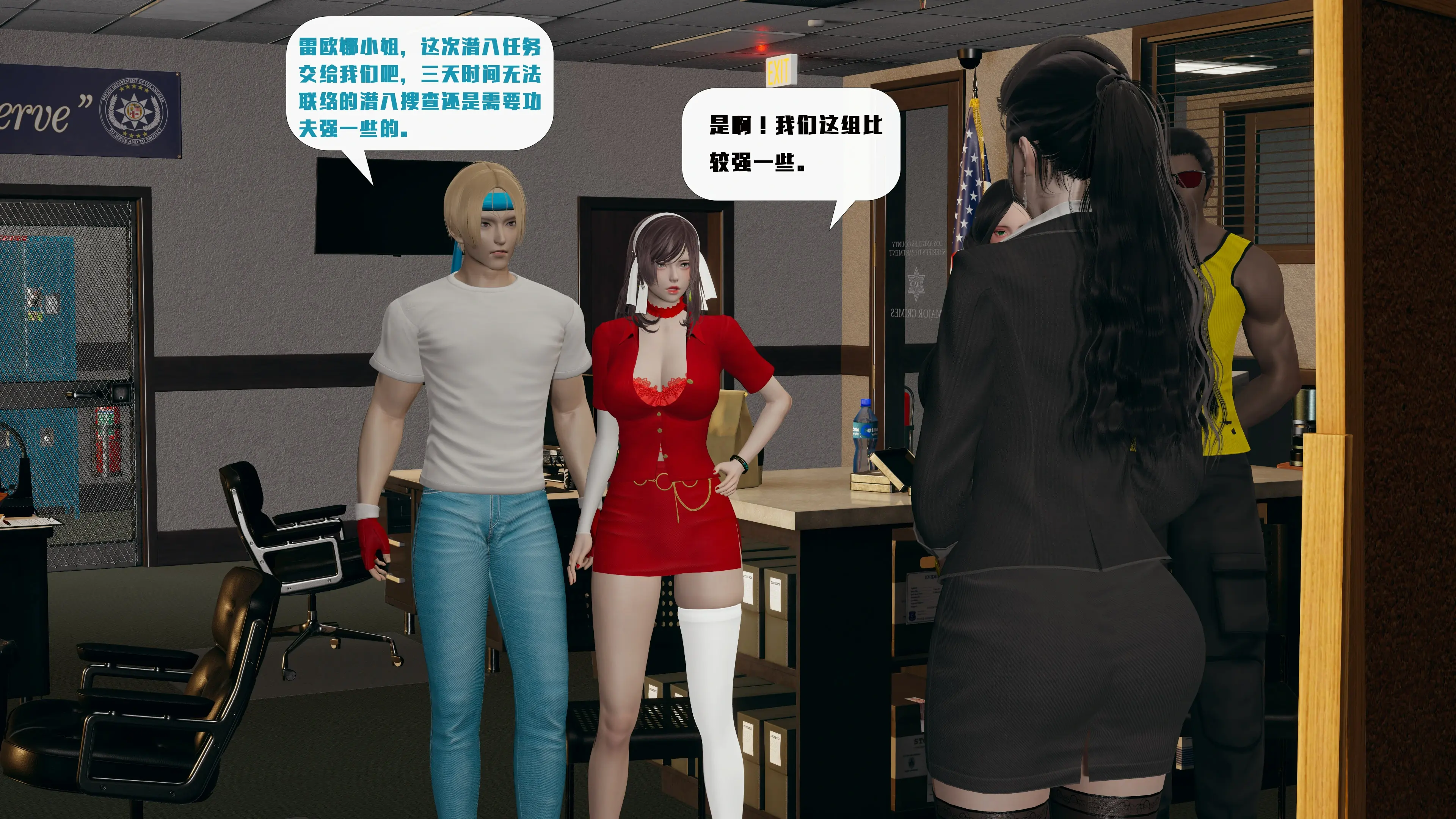 第261页
