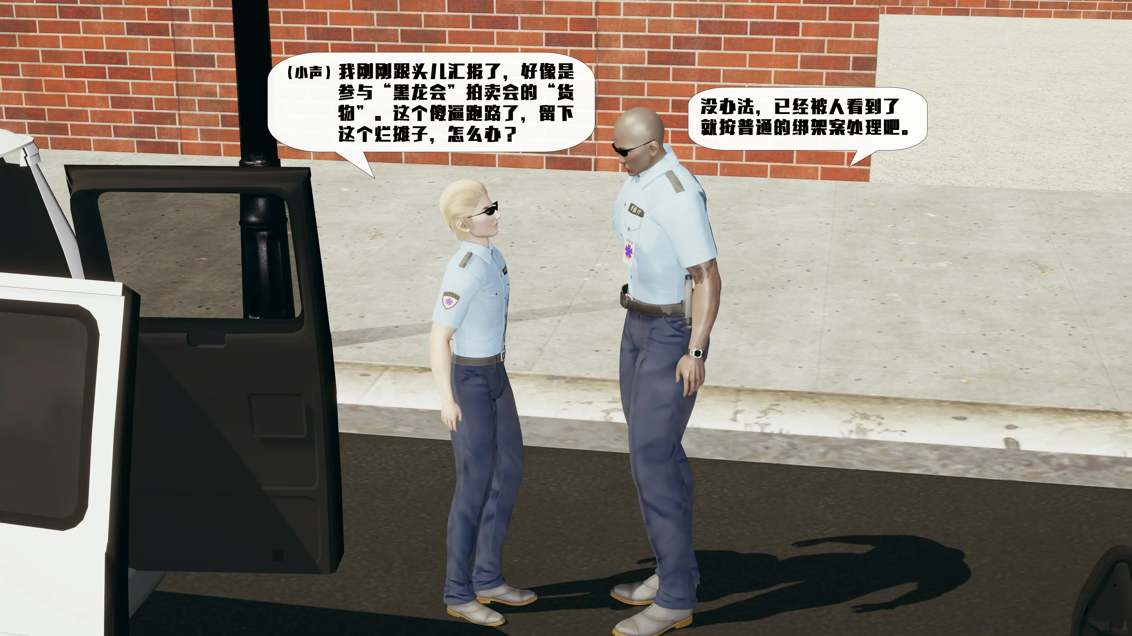第356页