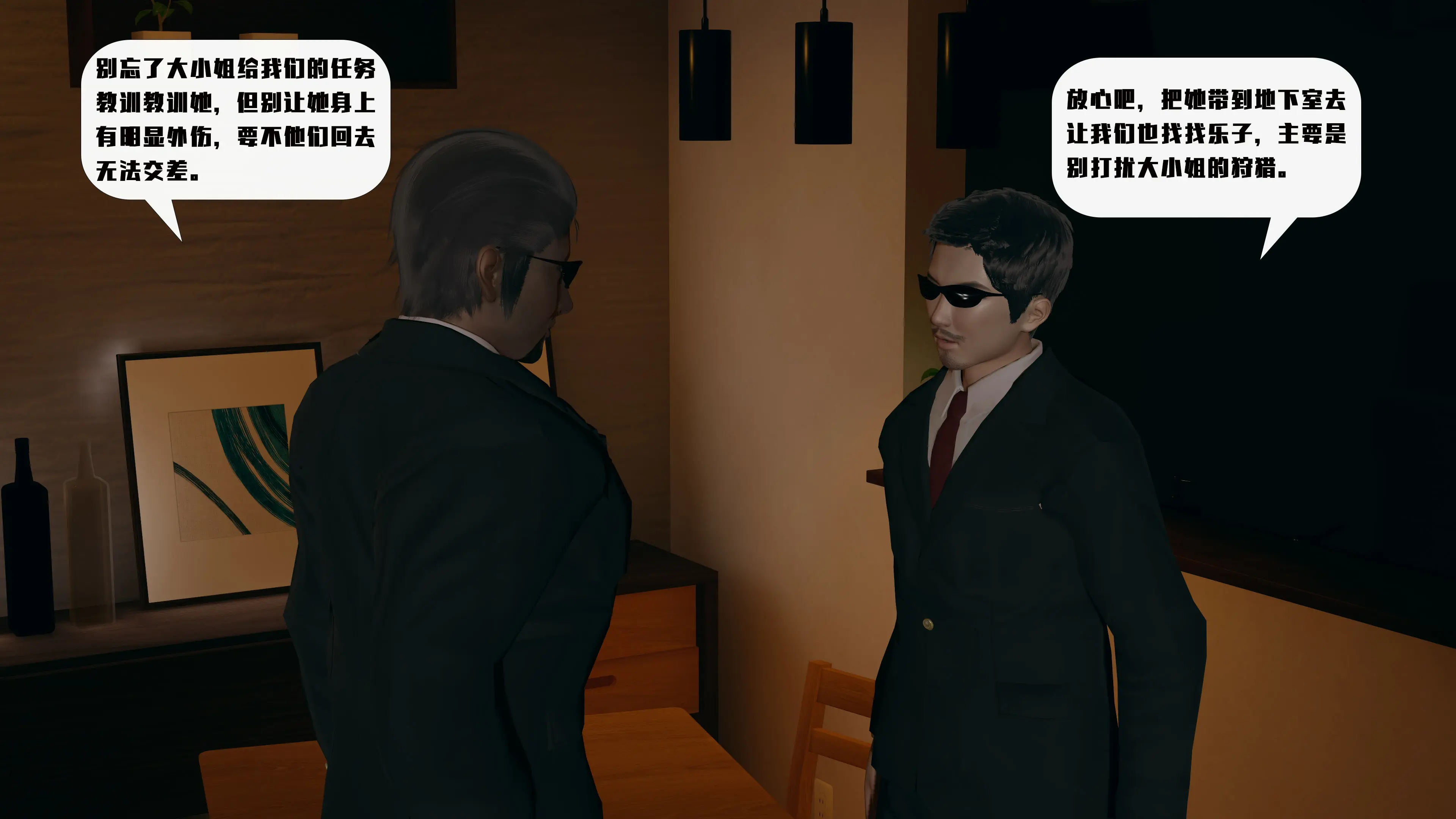 第397页