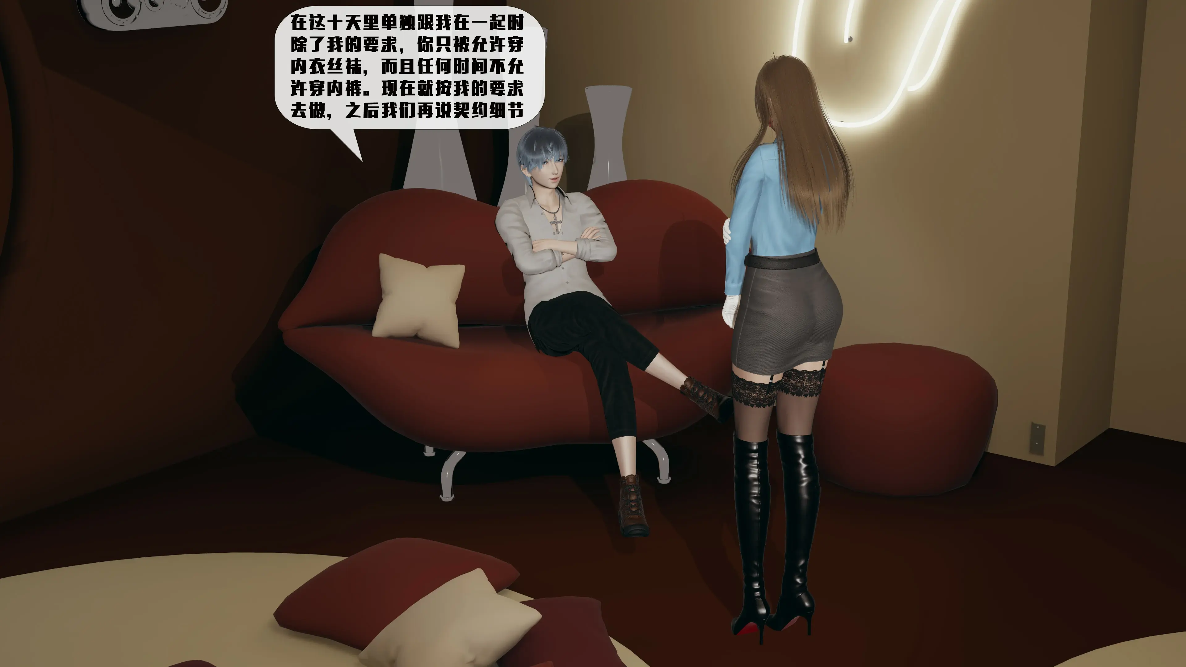 第77页