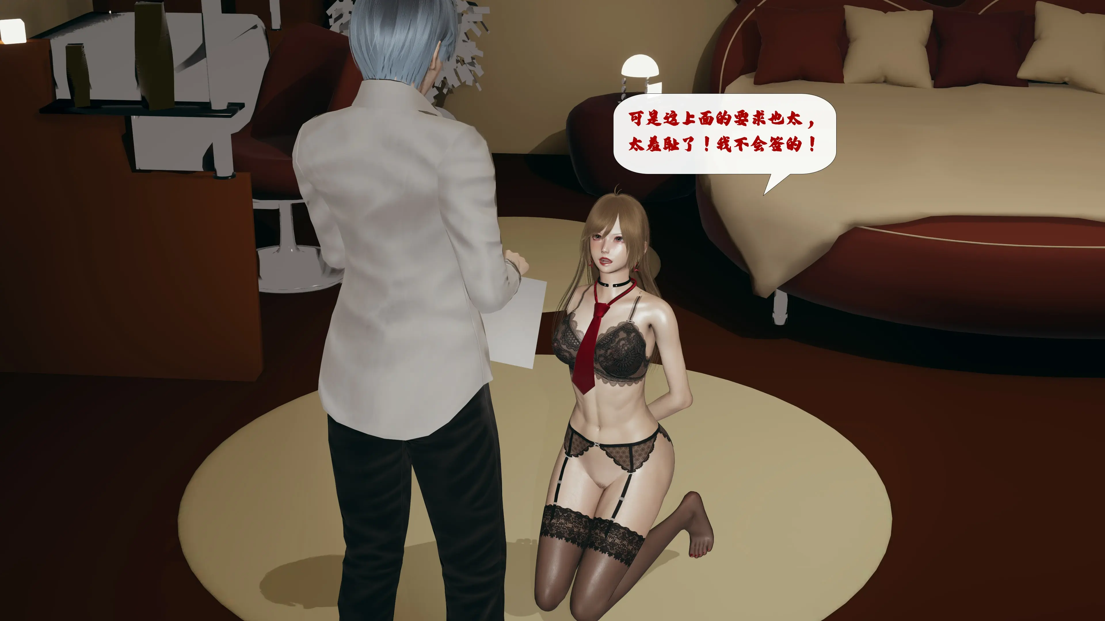 第97页