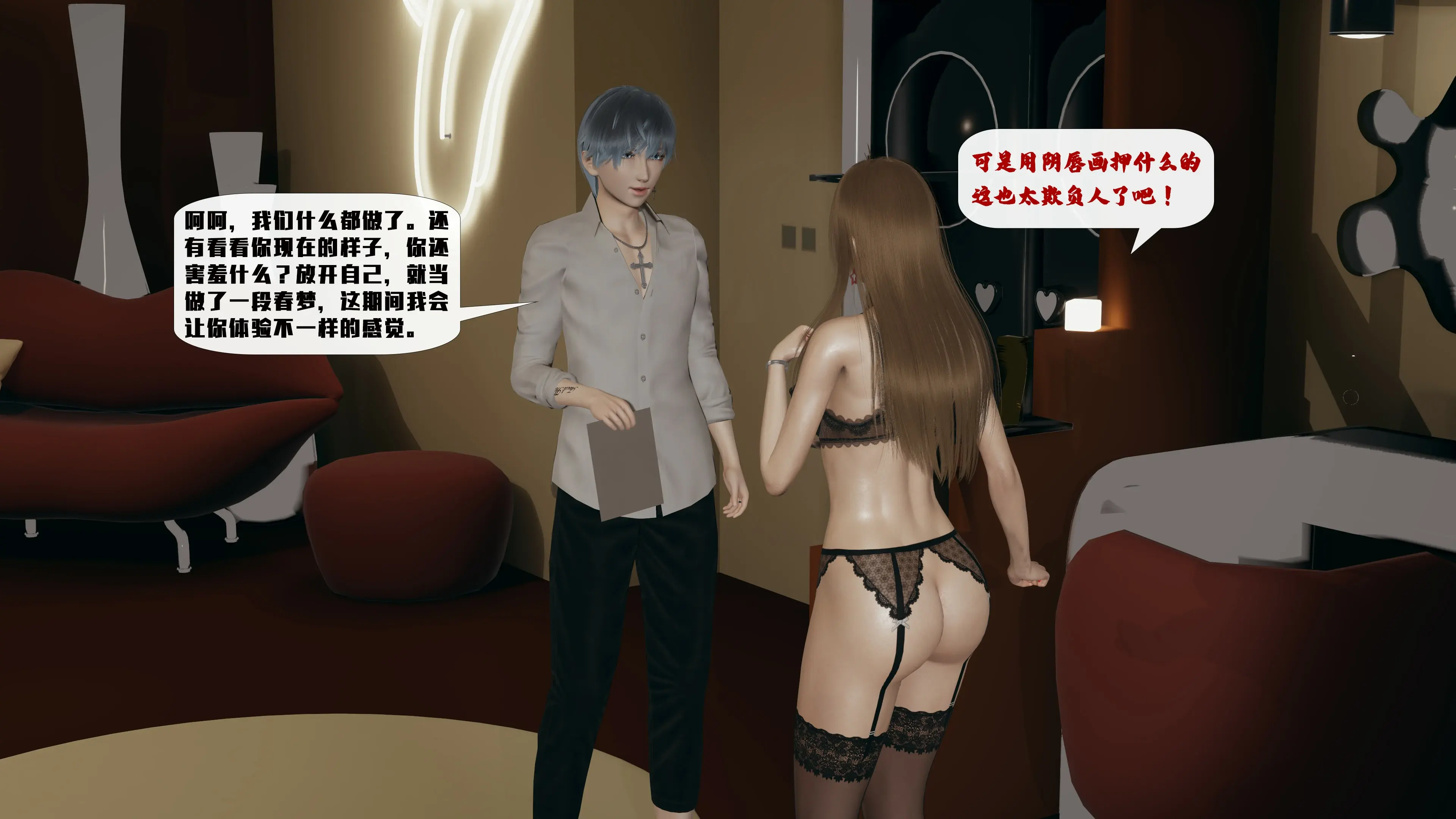 第112页