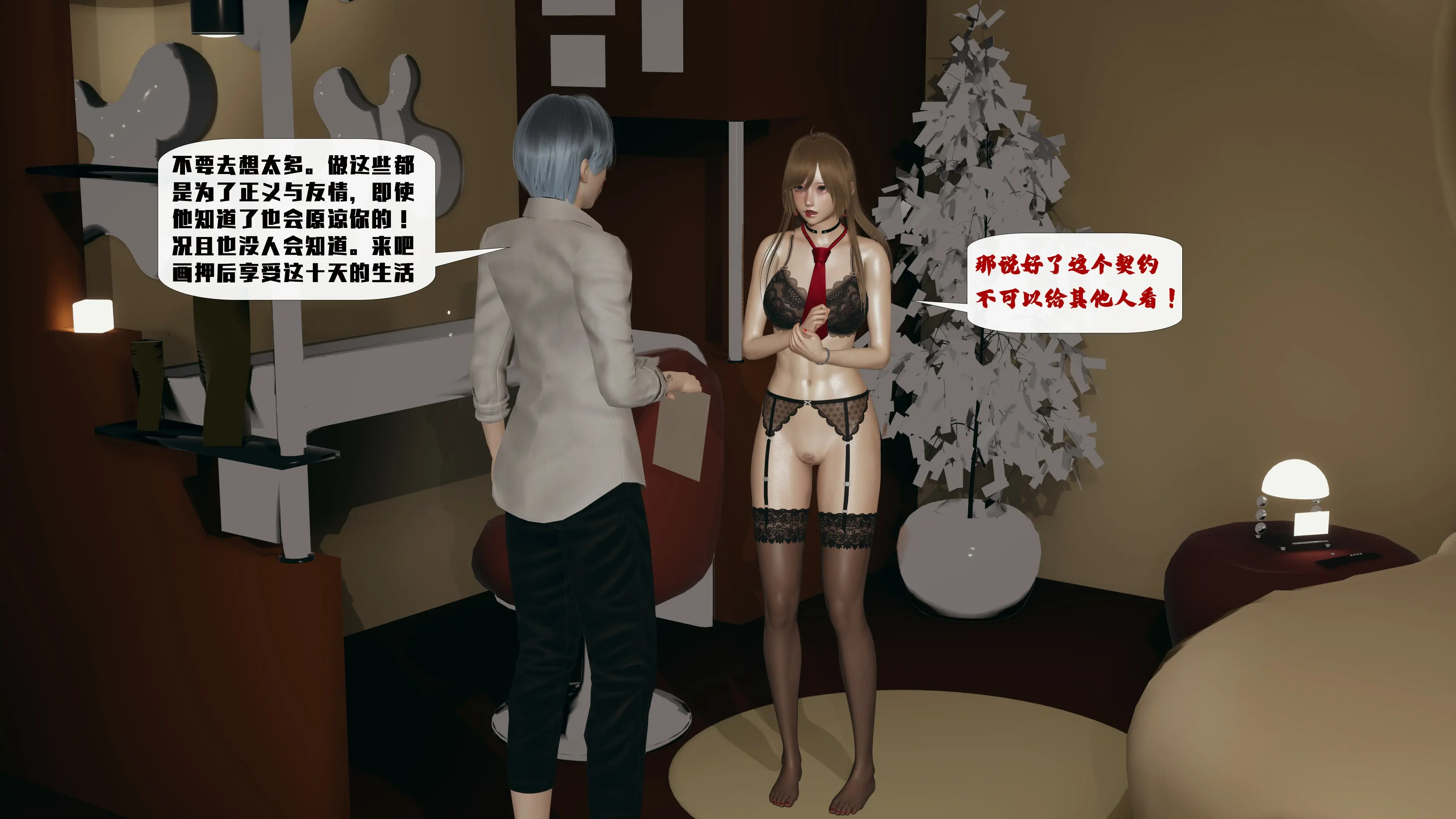 第114页