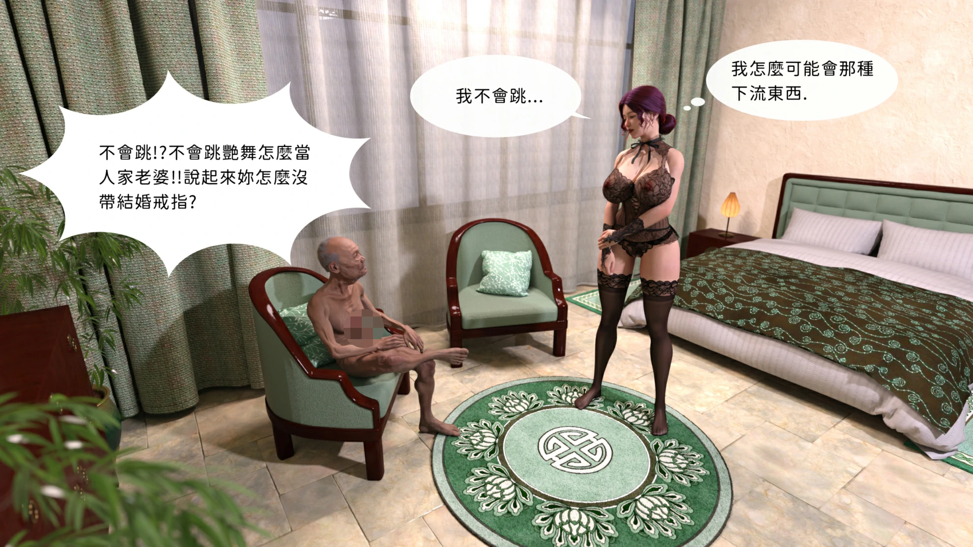 第99页
