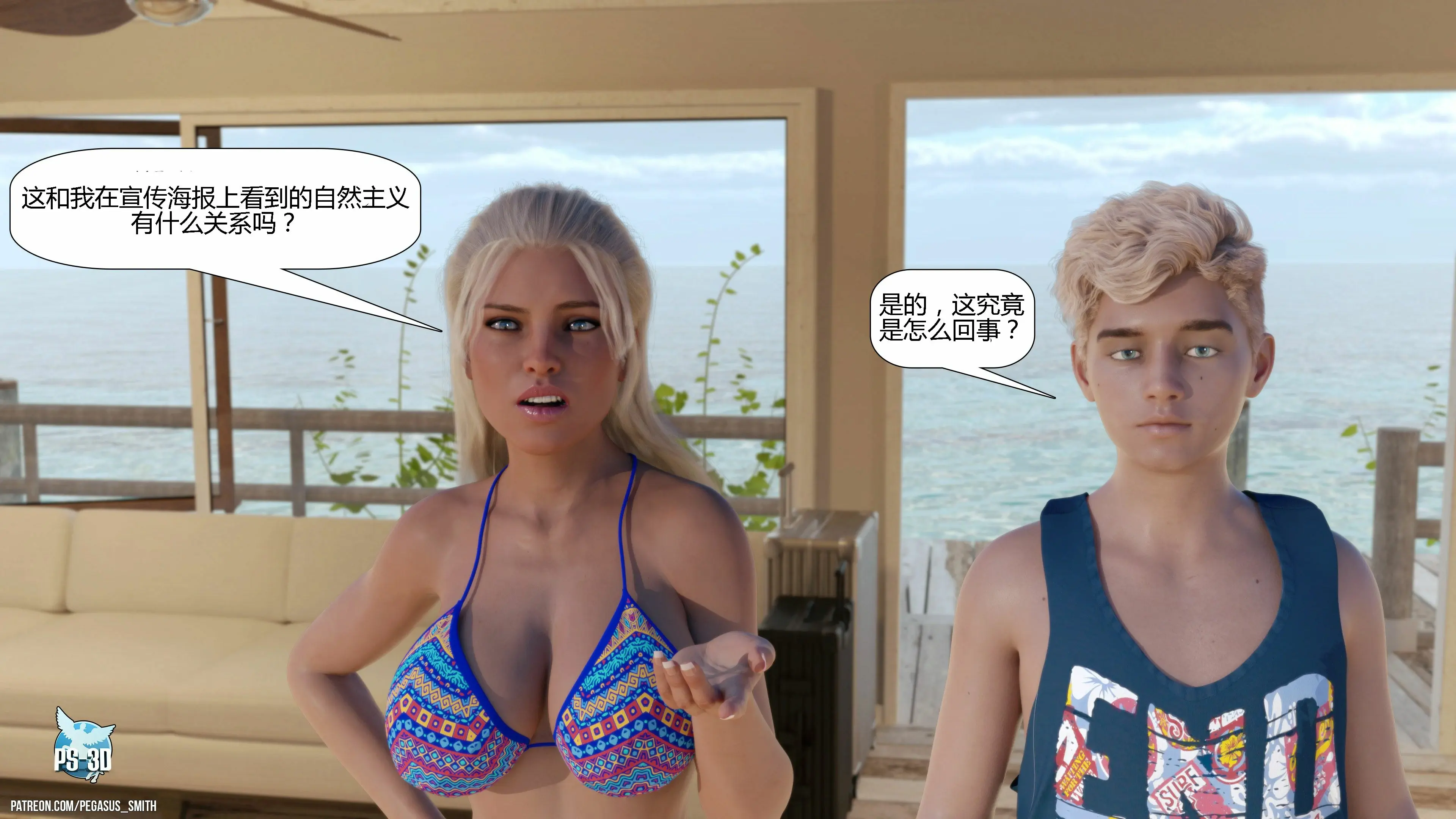 第20页