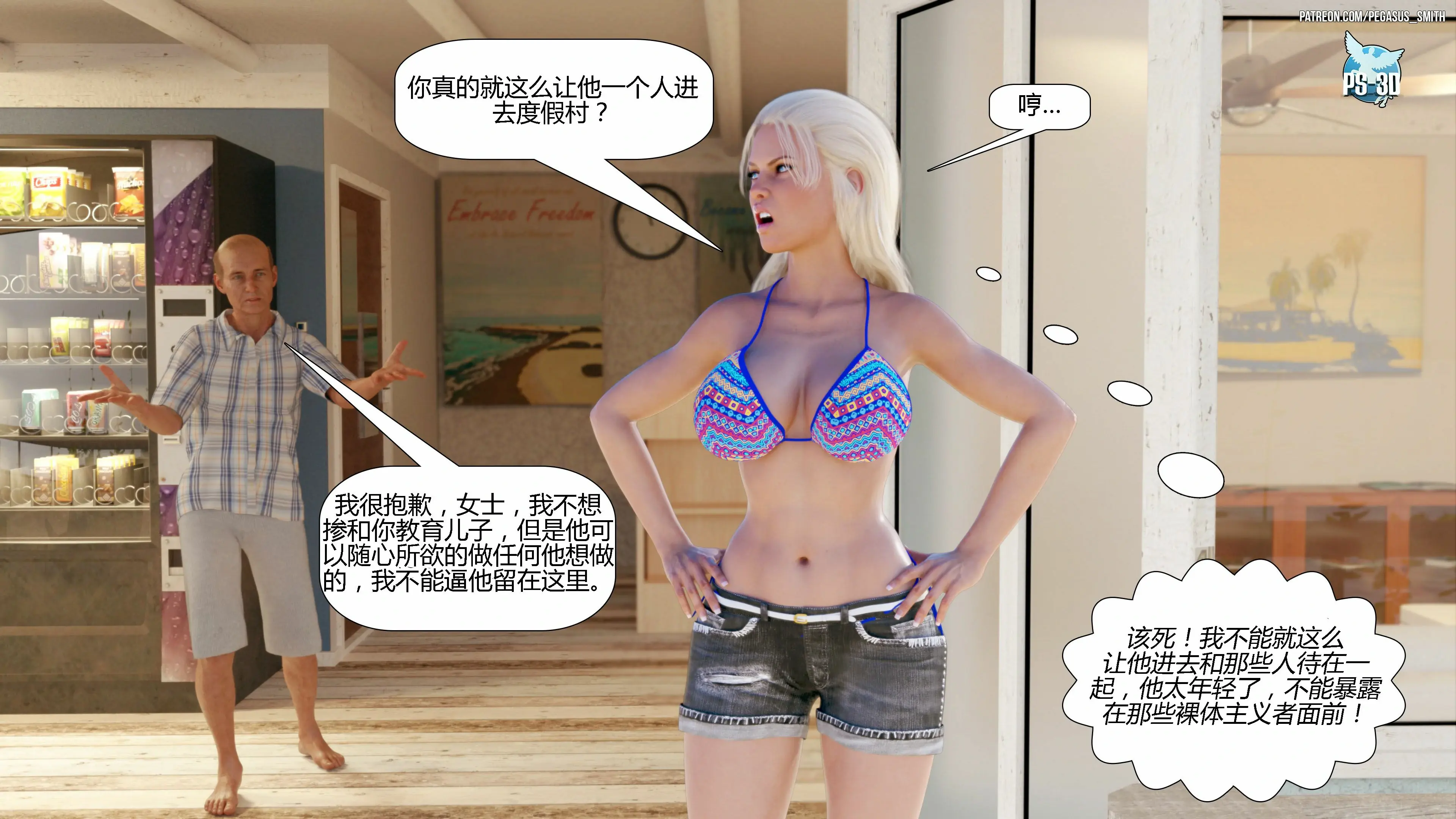 第32页