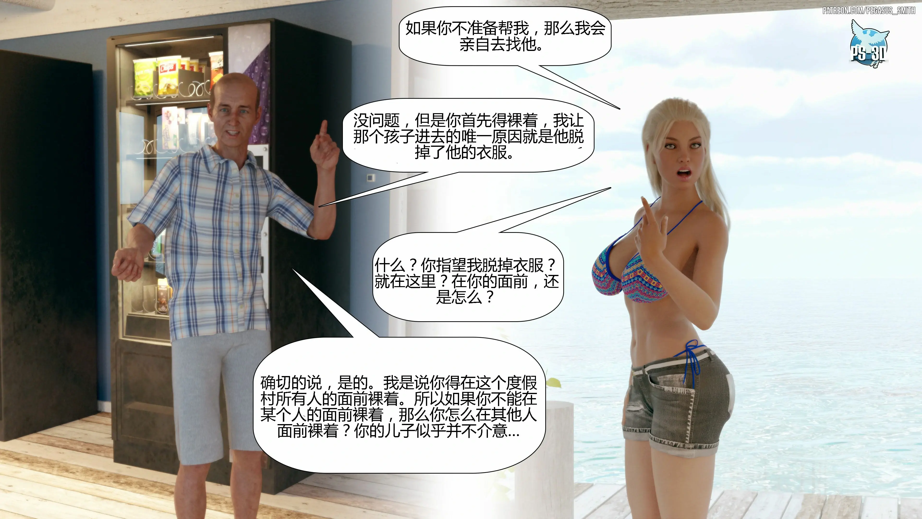 第33页