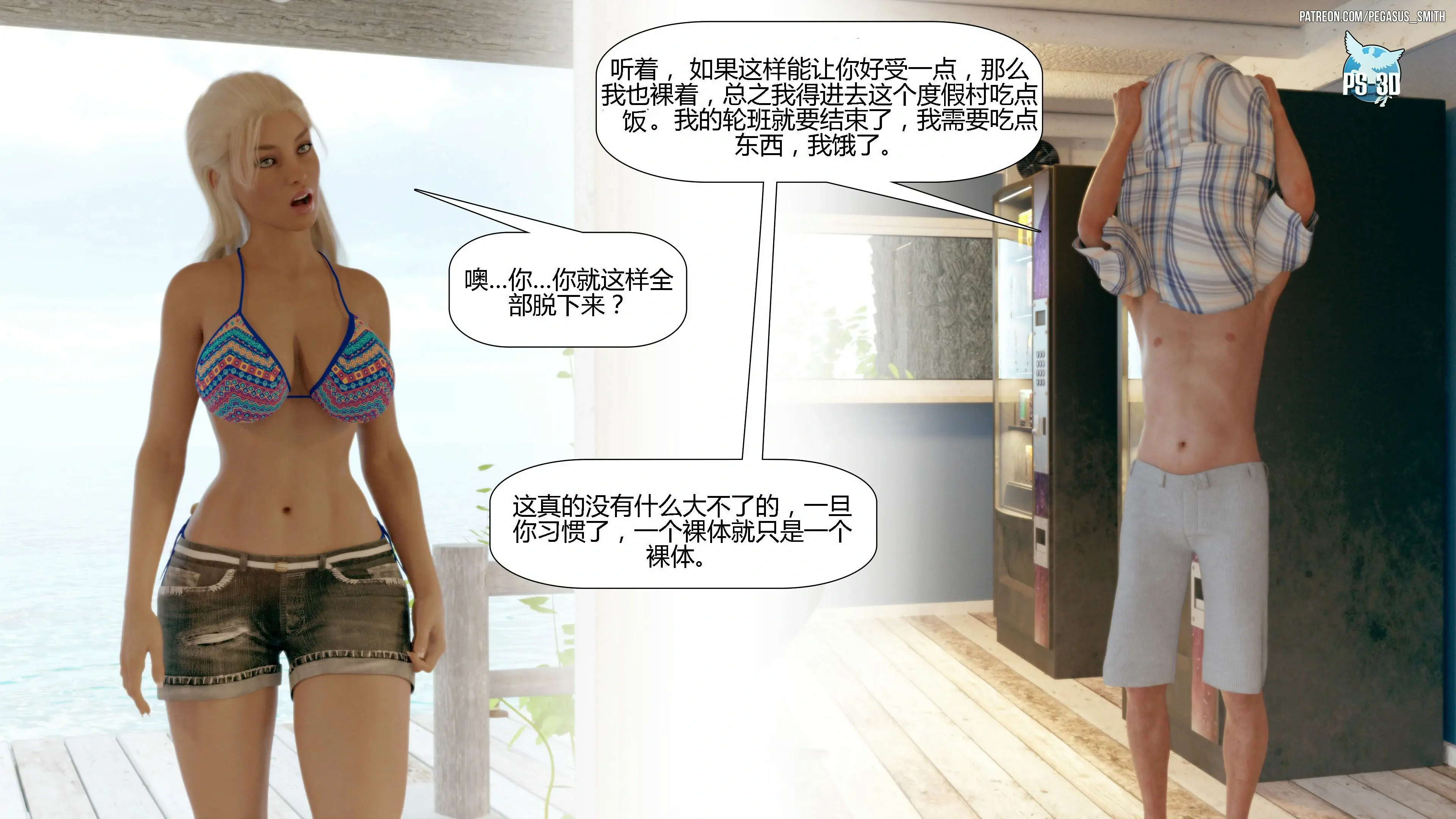 第34页