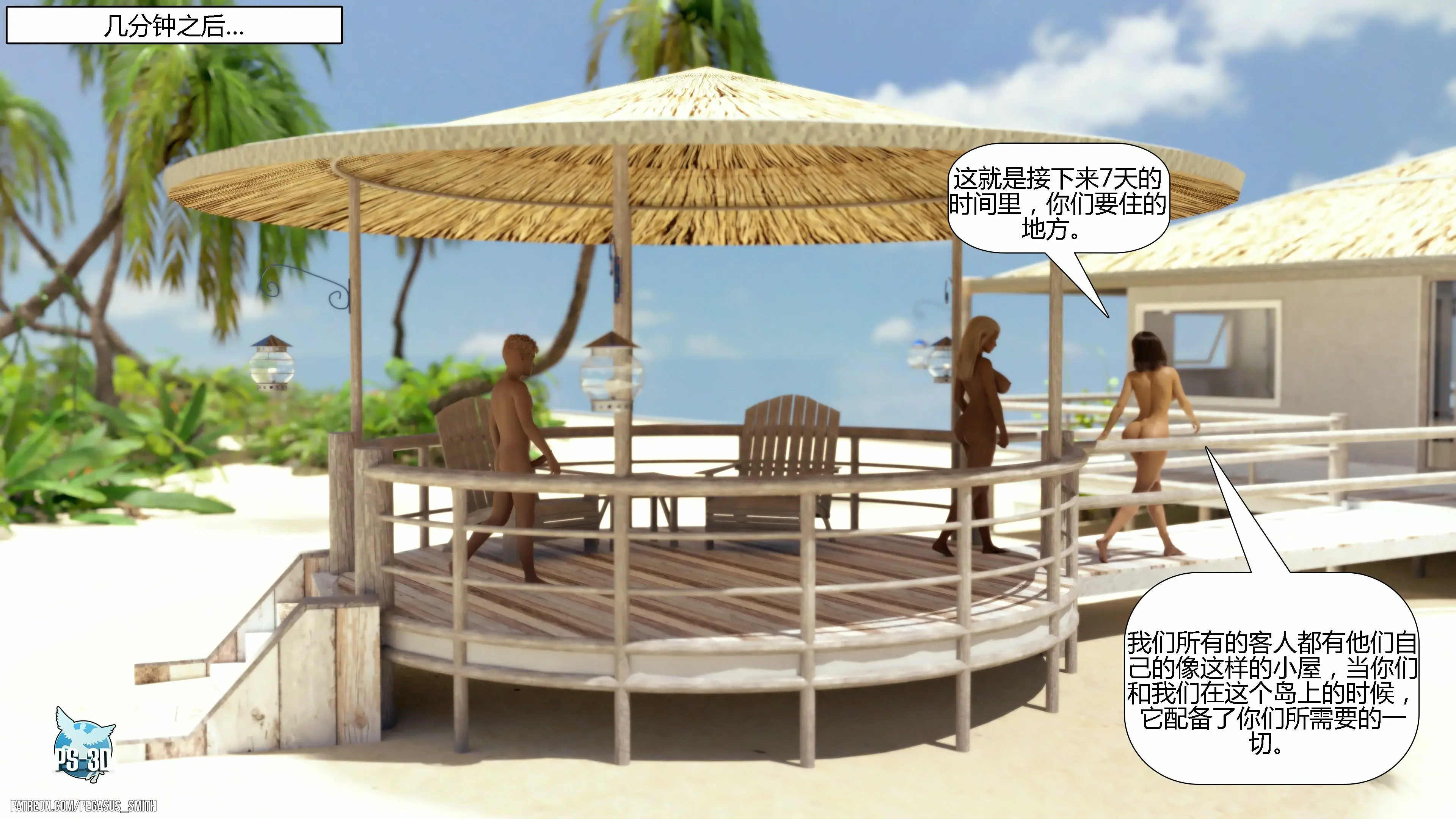 第70页