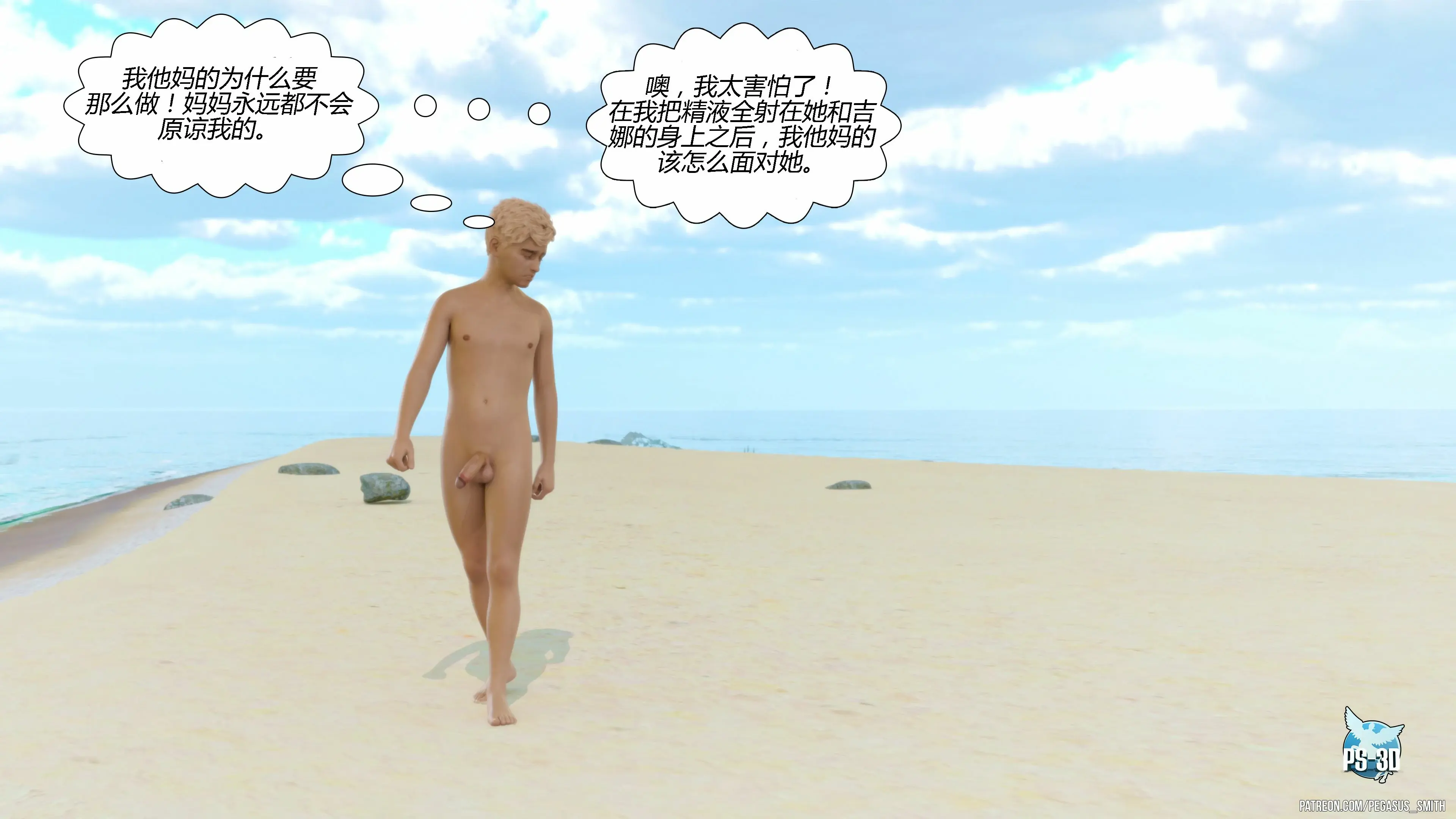 第88页