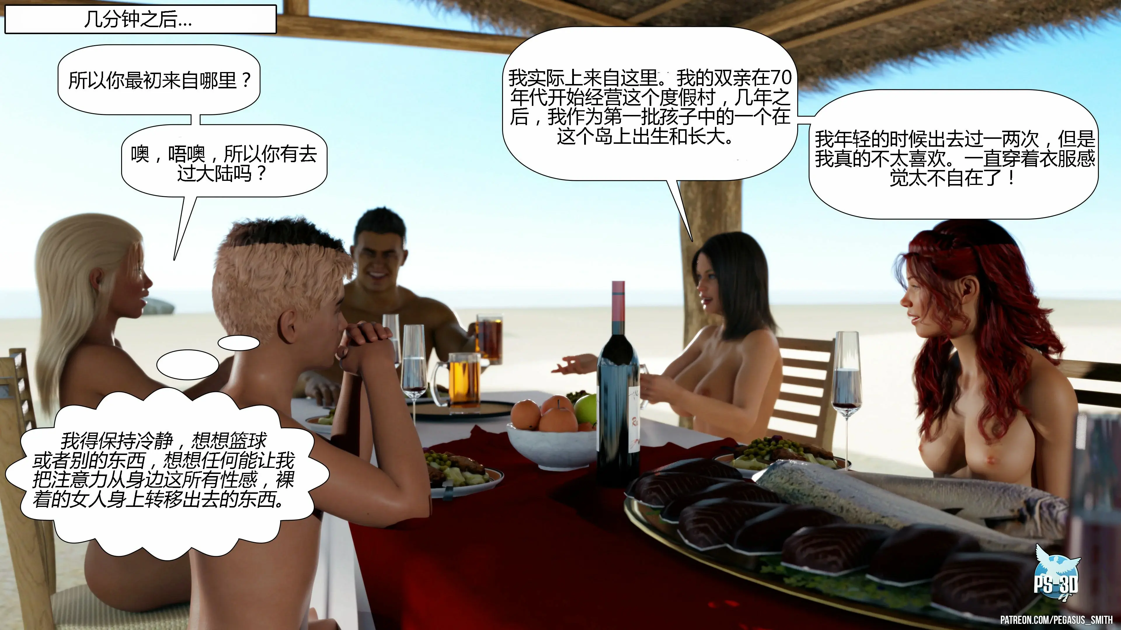 第131页