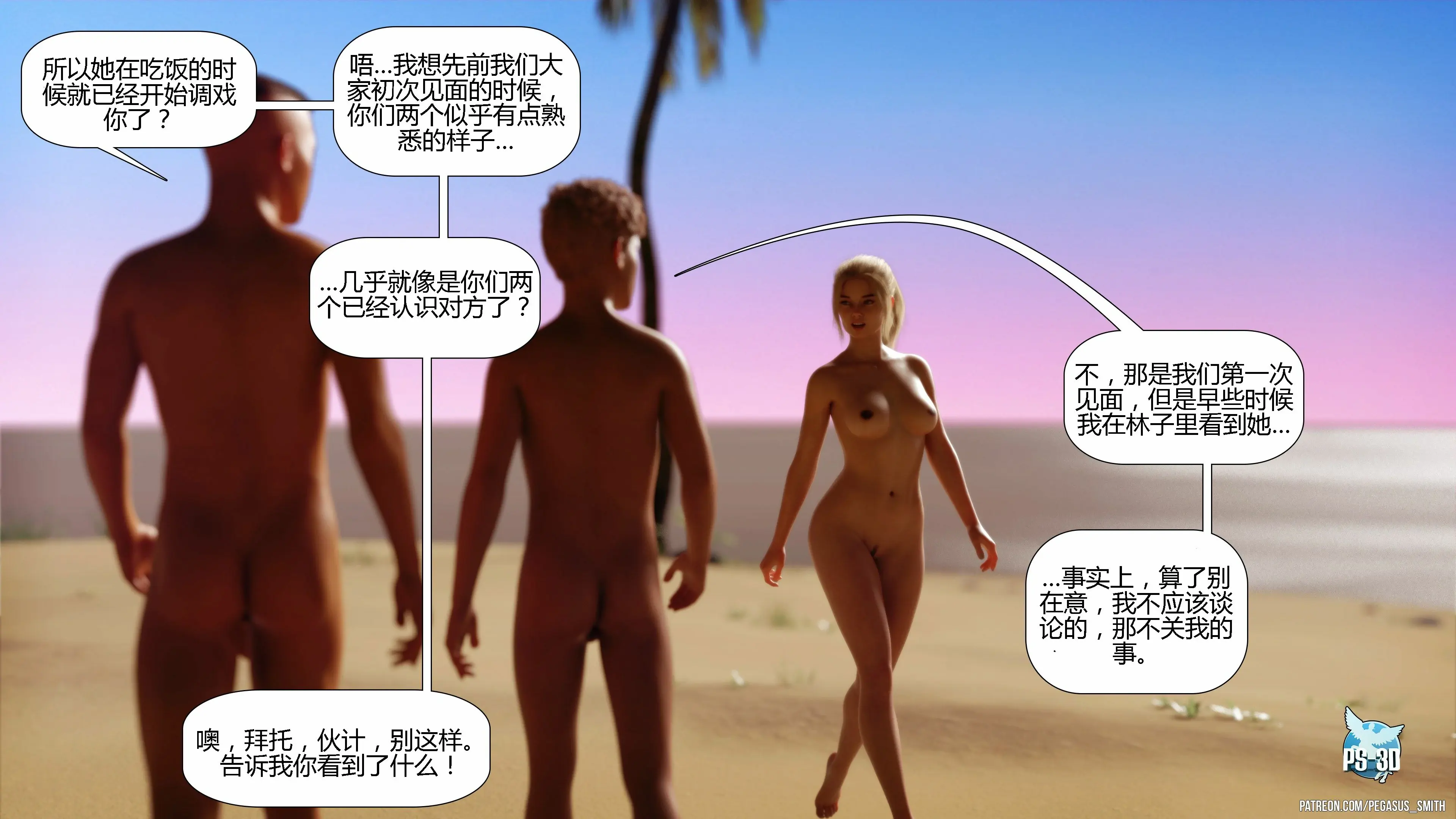 第172页