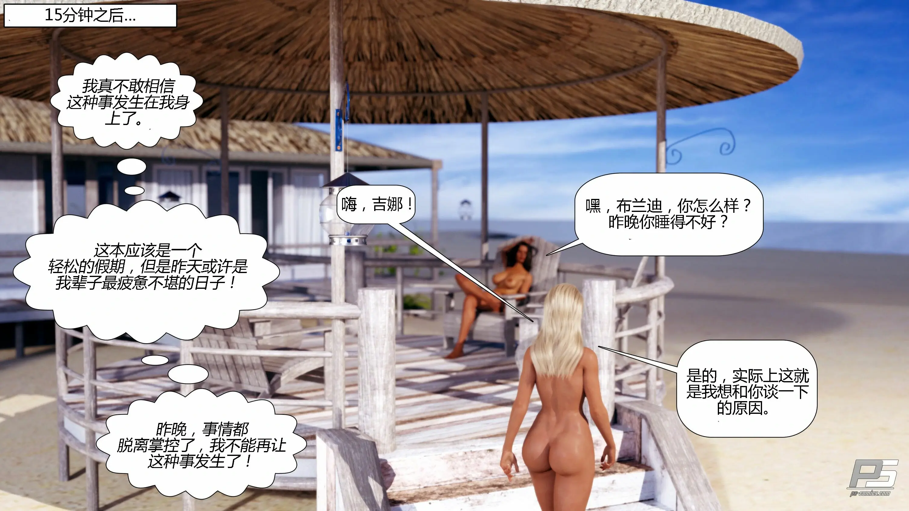 第260页