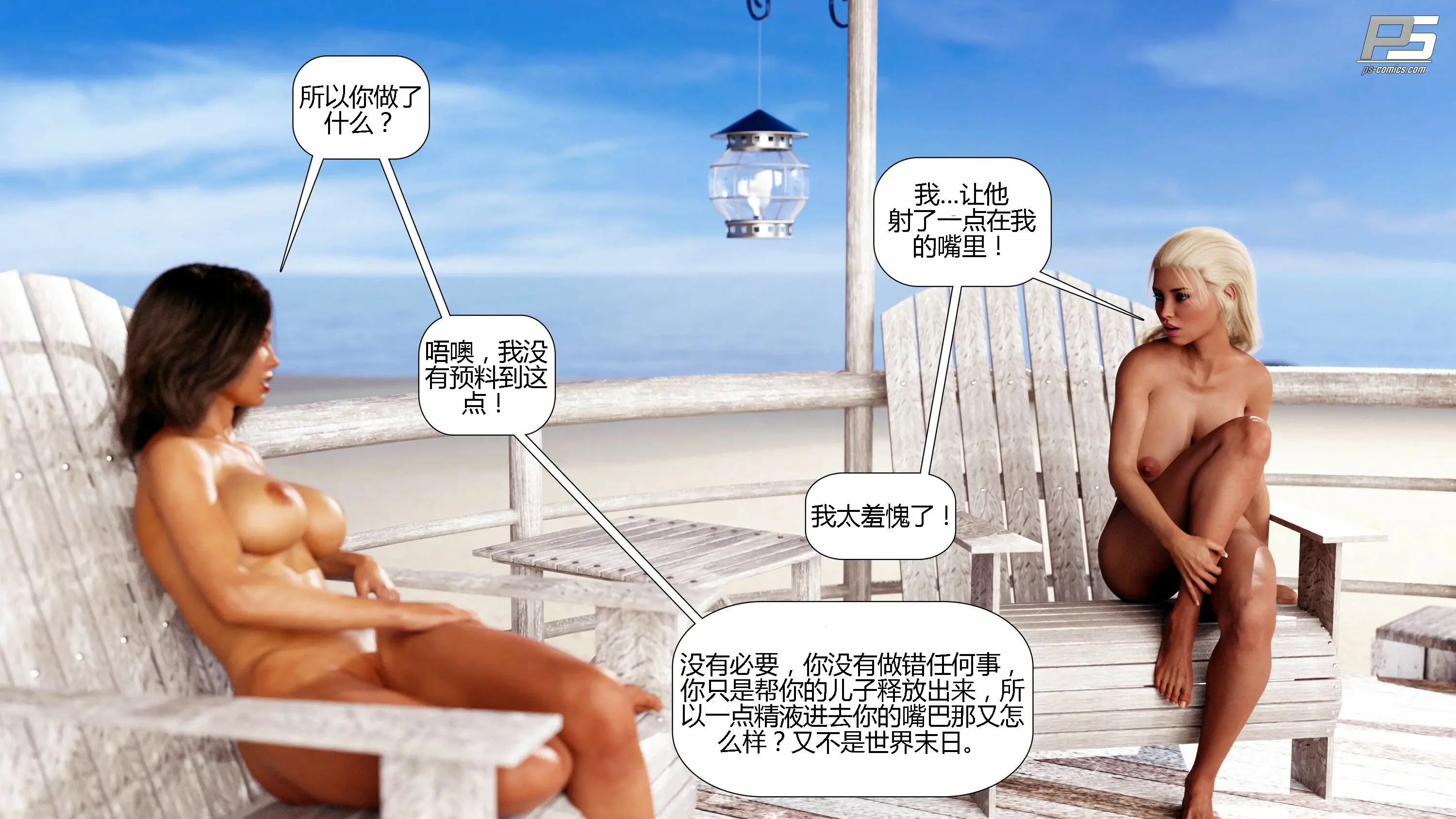 第263页