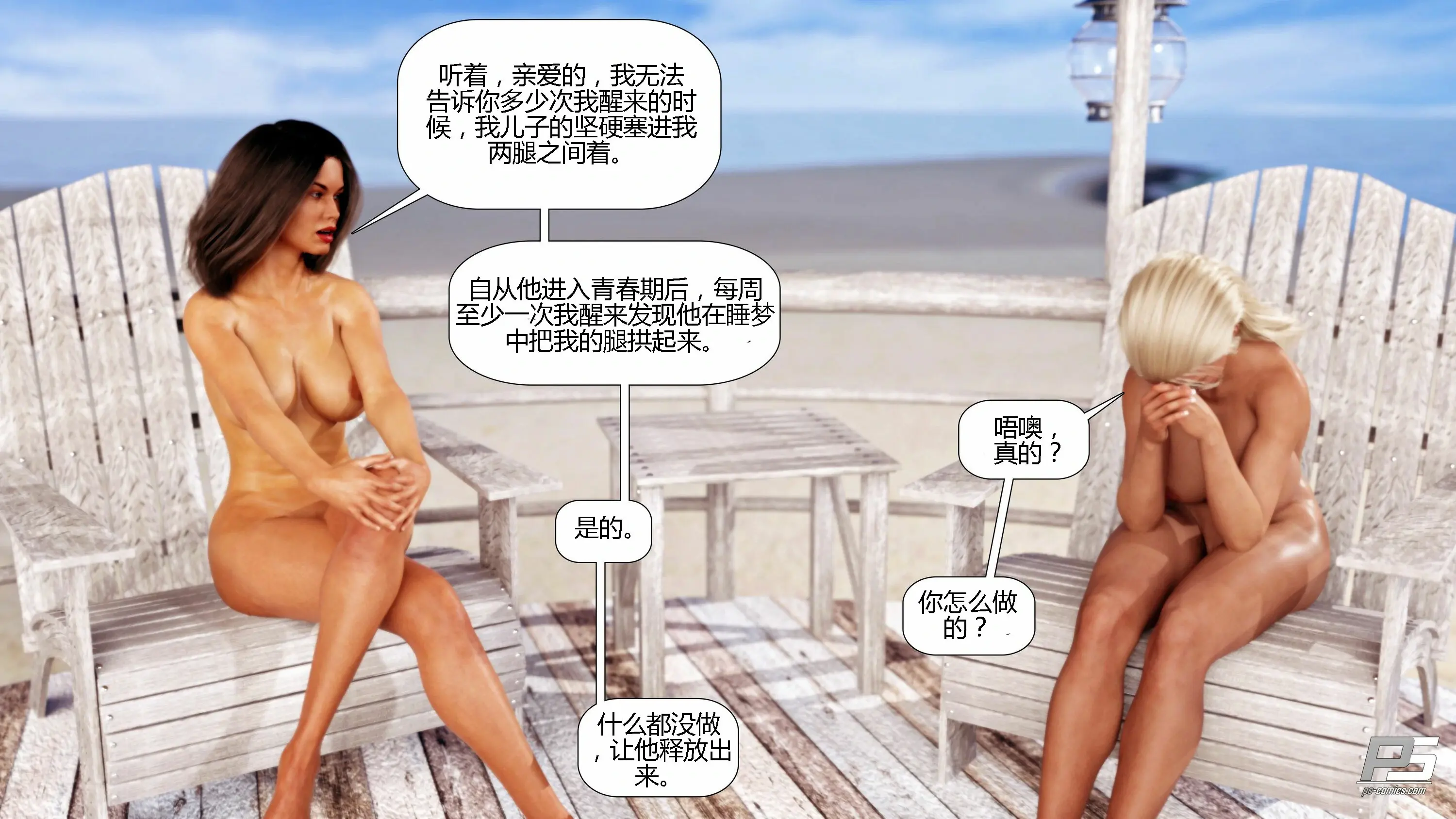 第266页