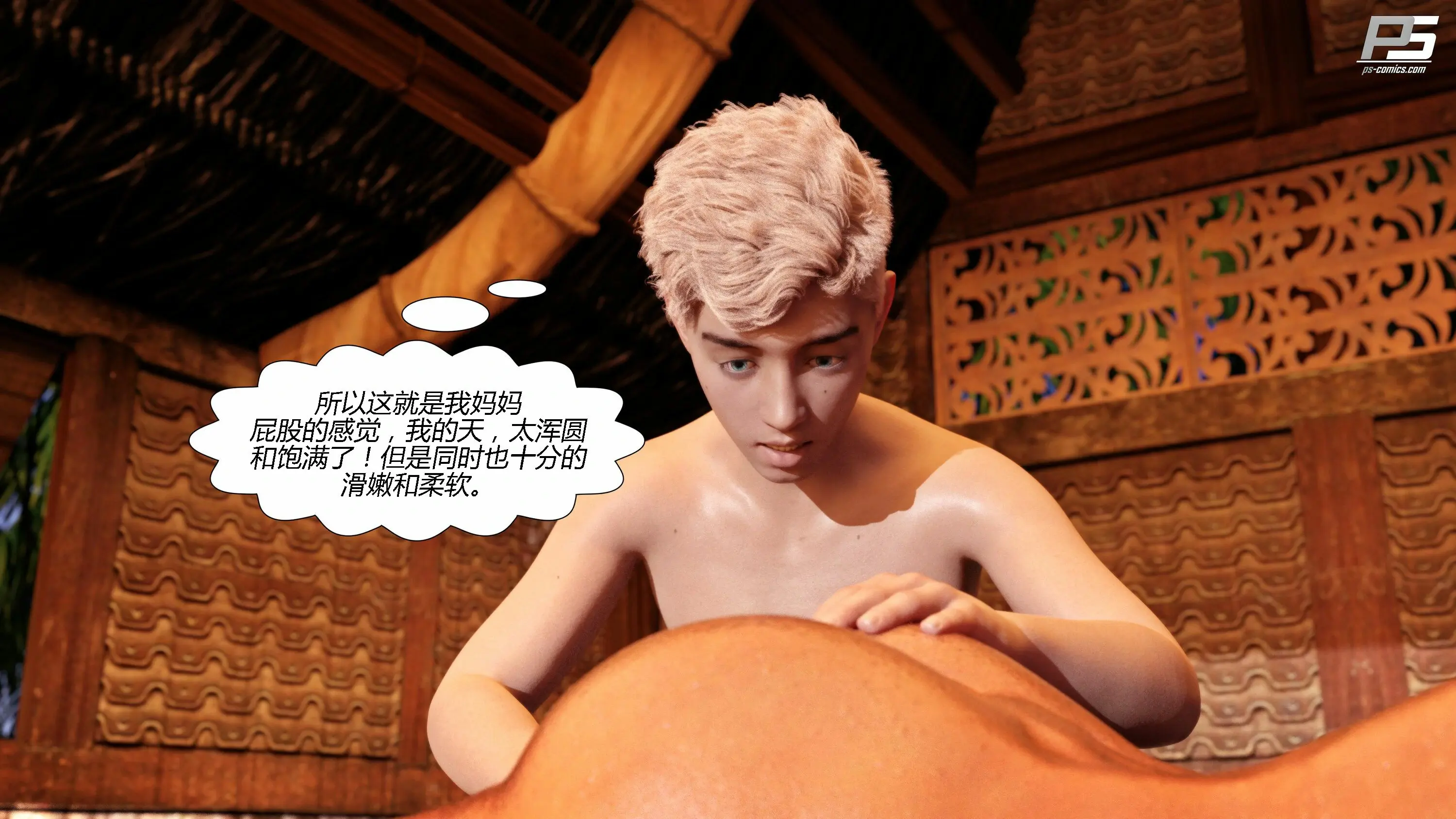 第279页