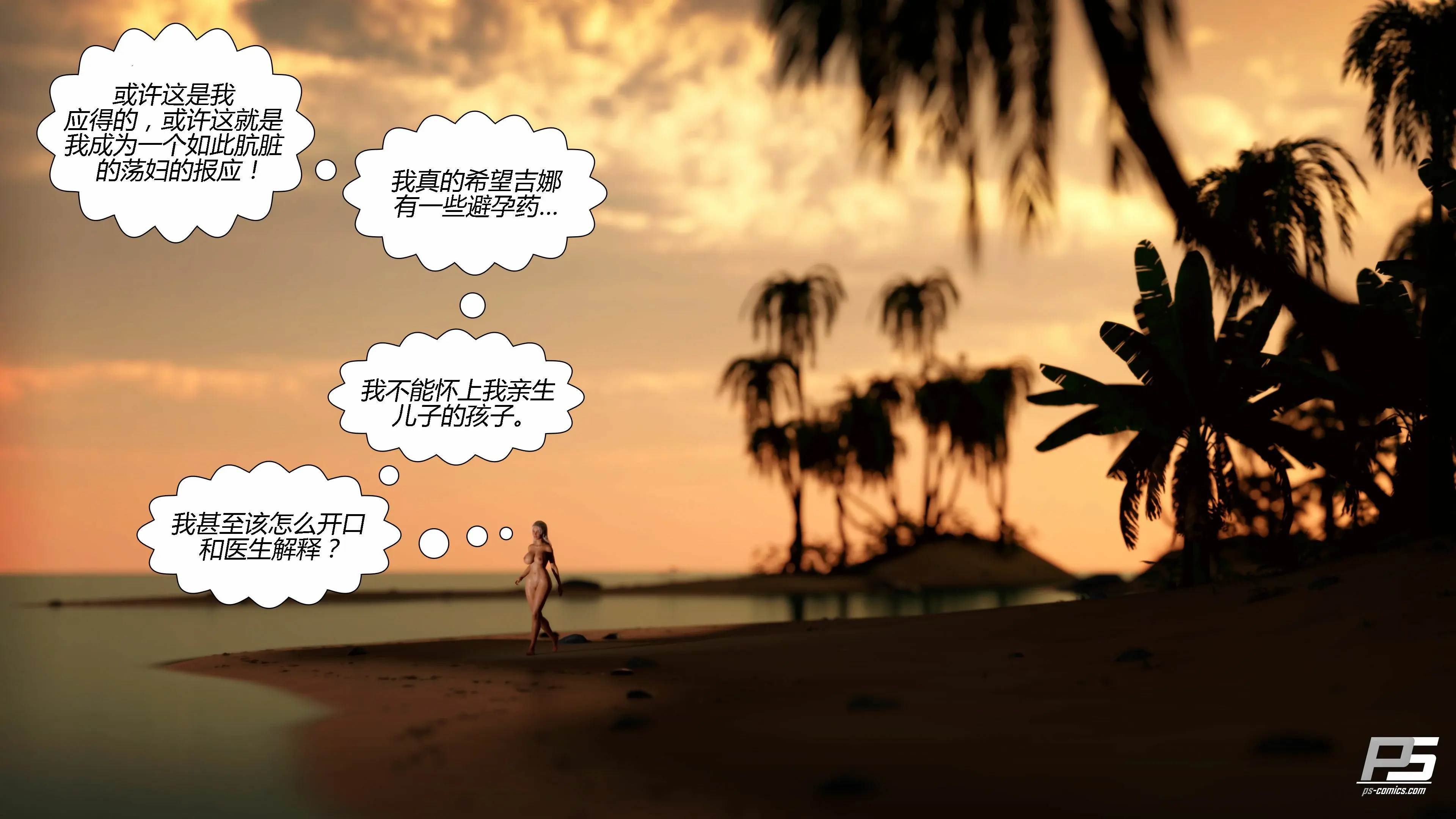 第103页