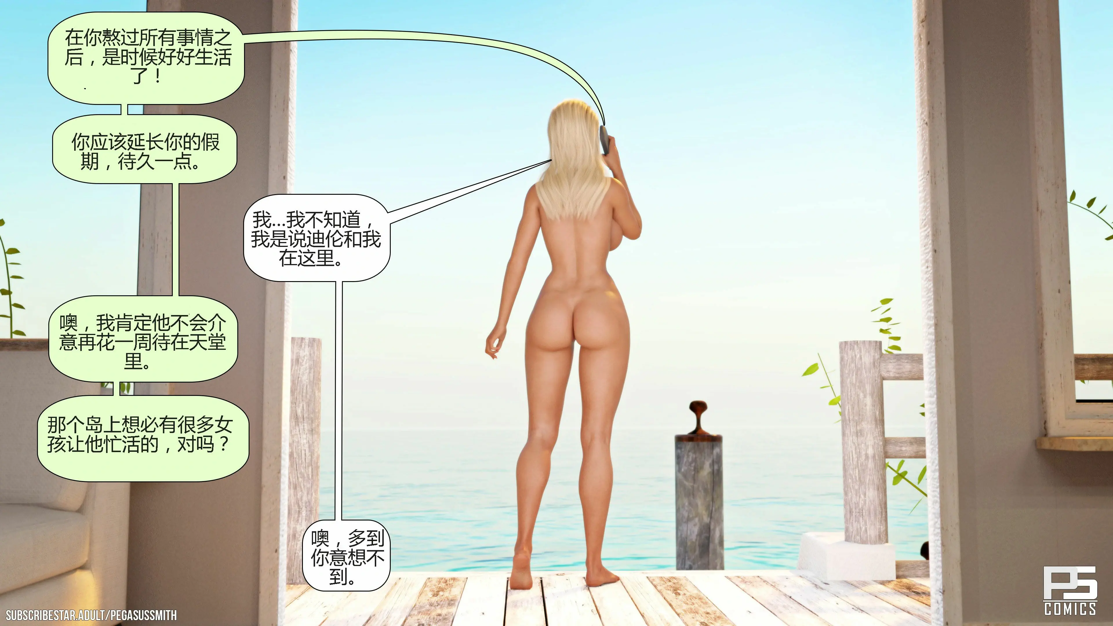 第298页