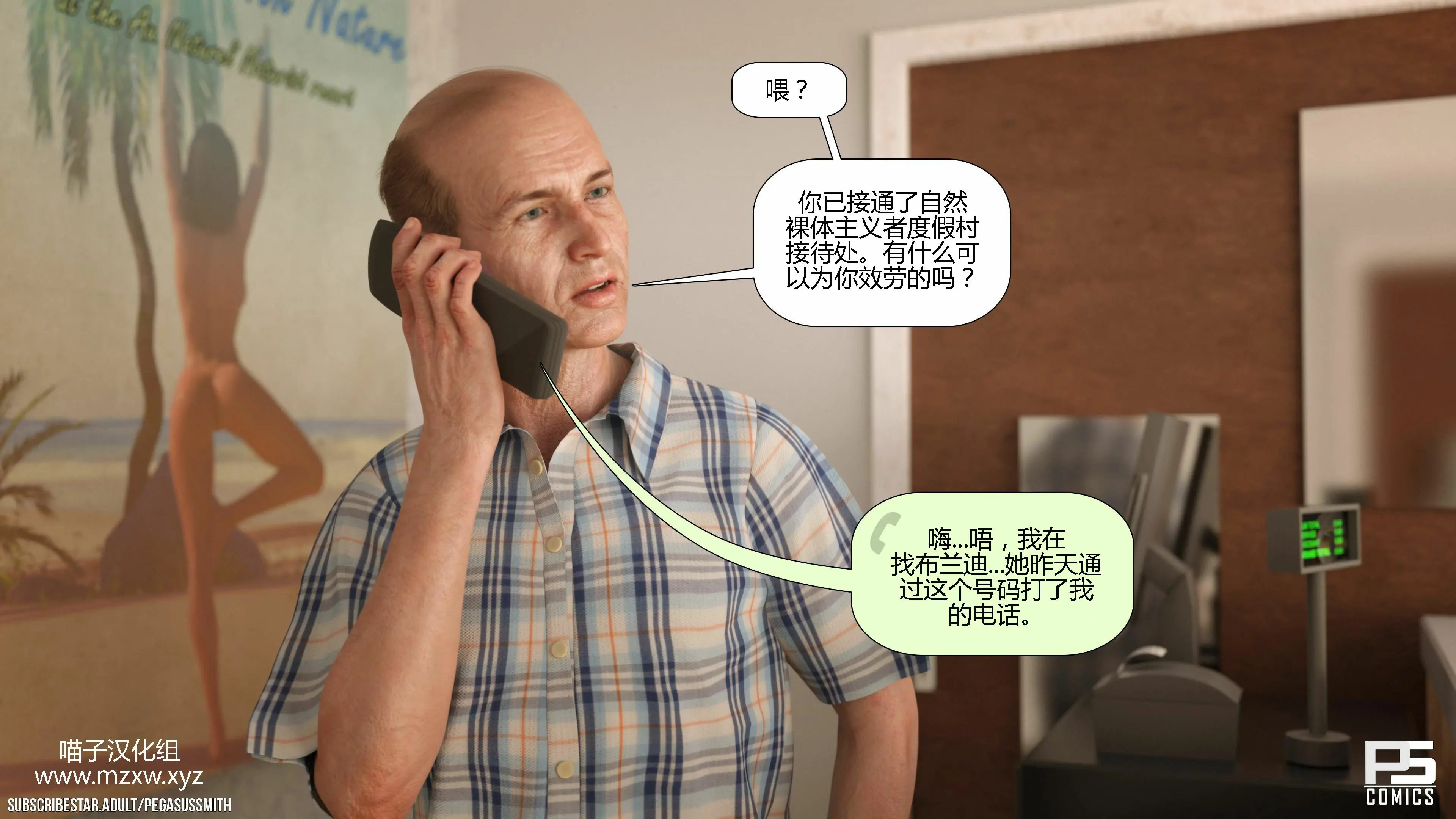 第16页