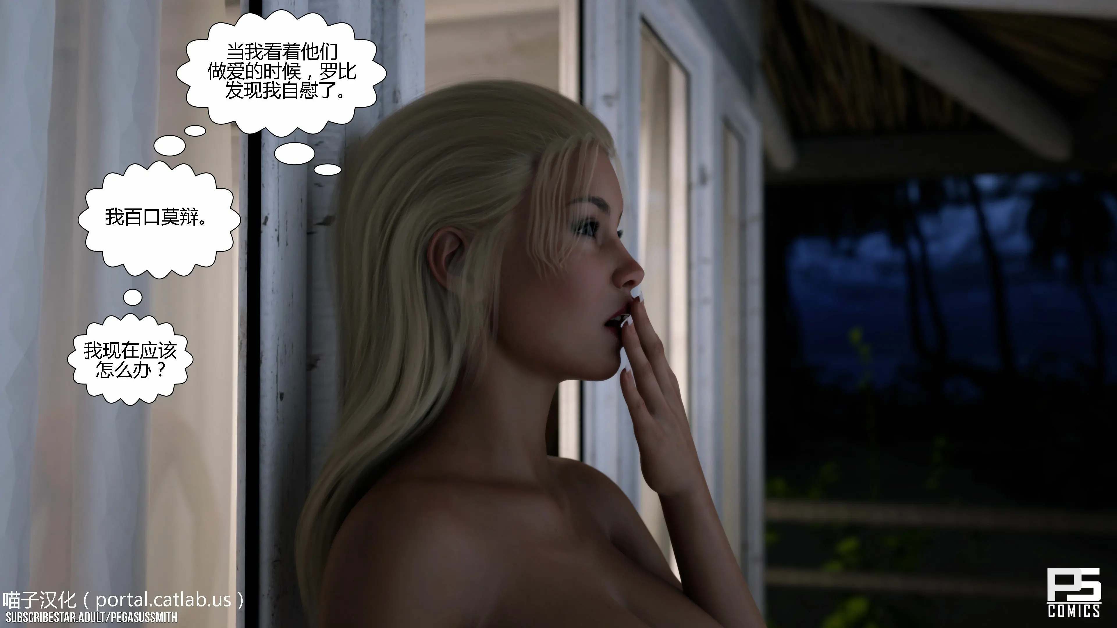 第173页