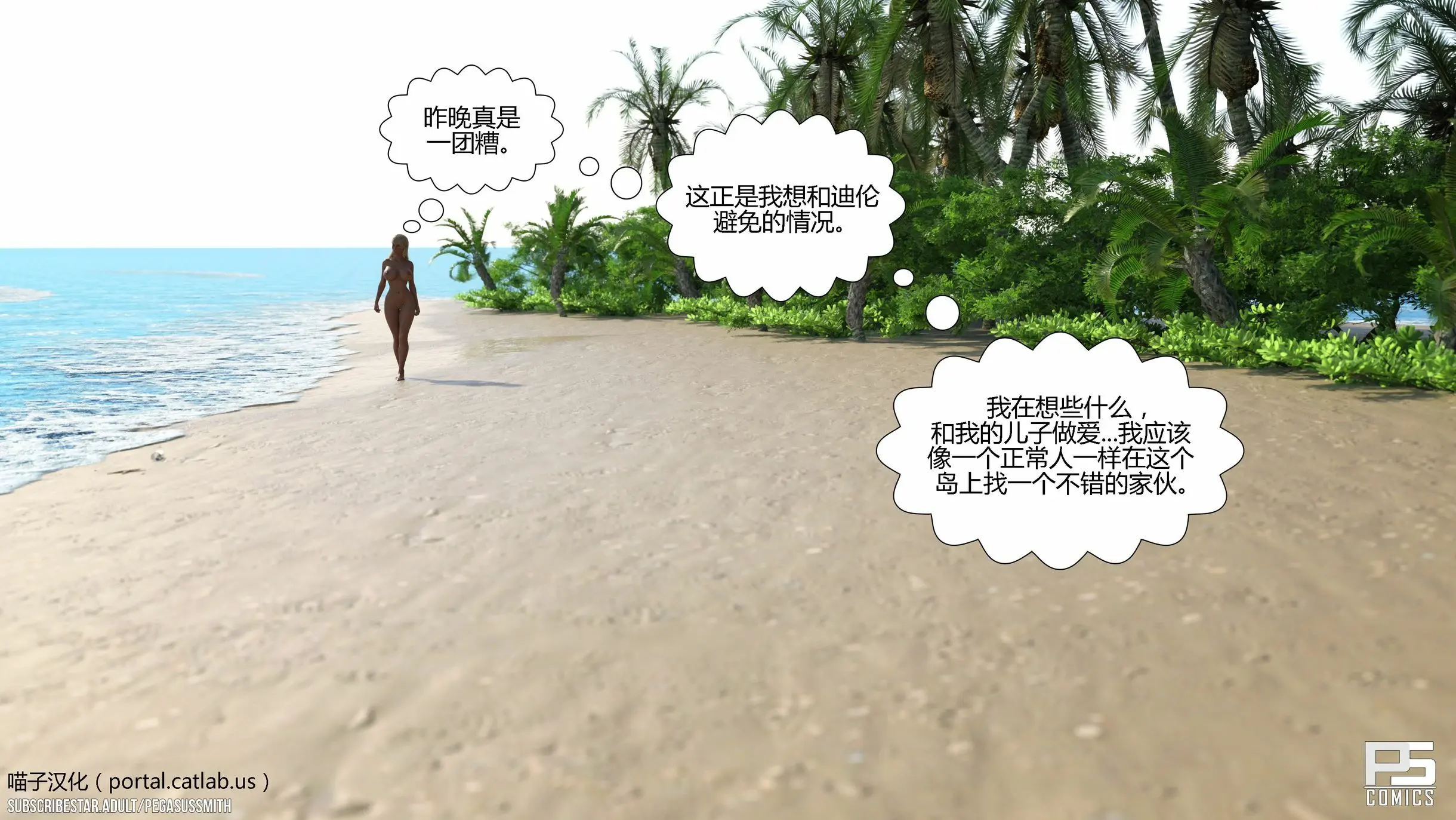 第355页