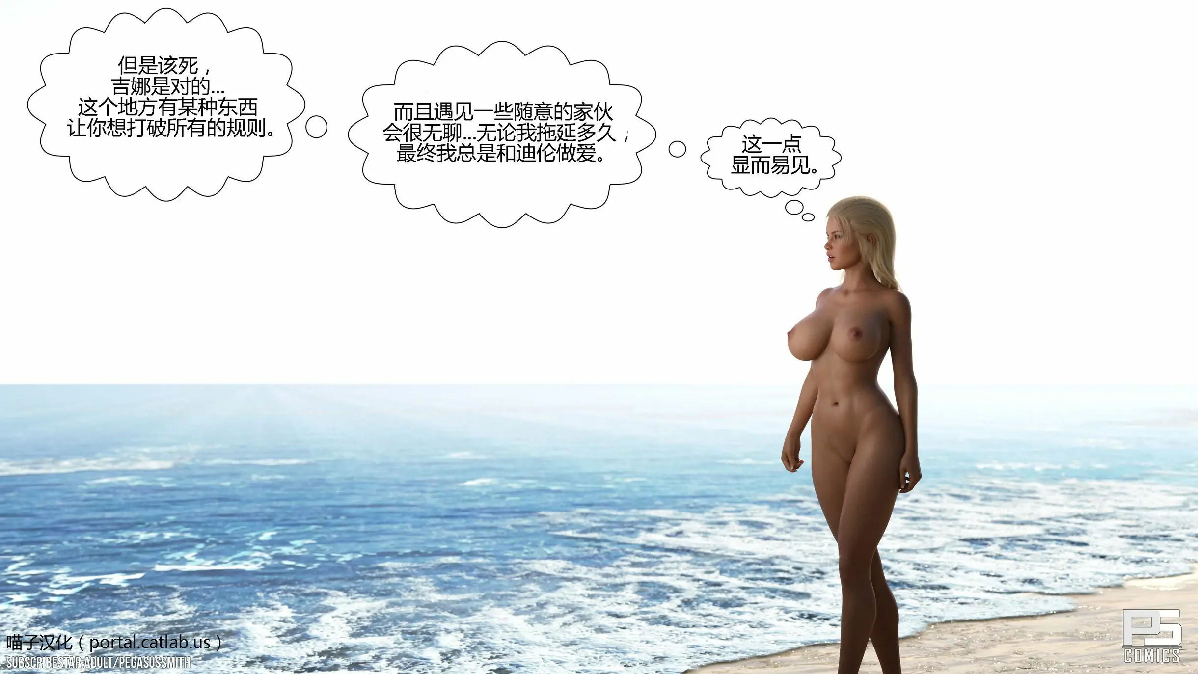 第356页