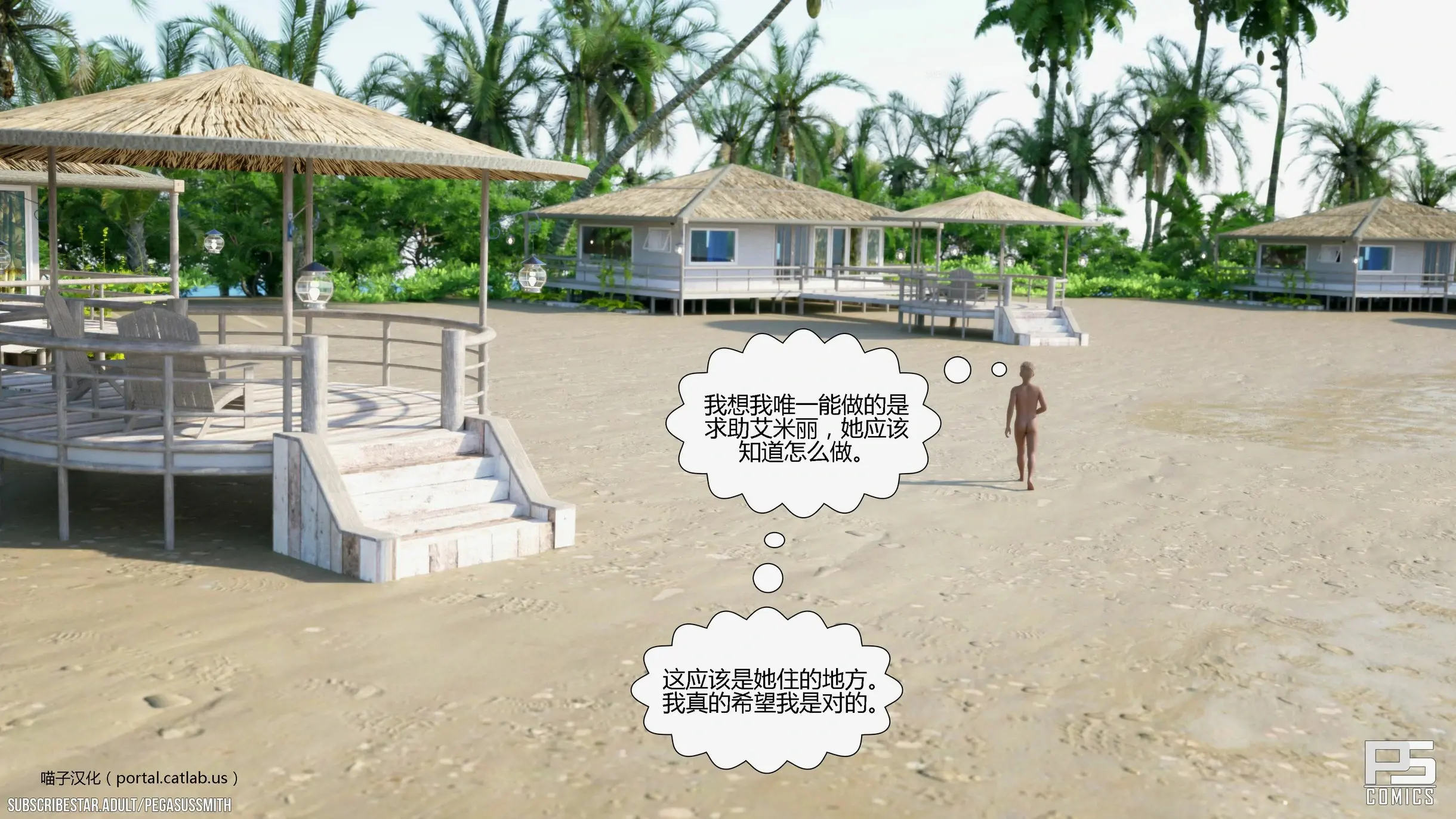 第371页