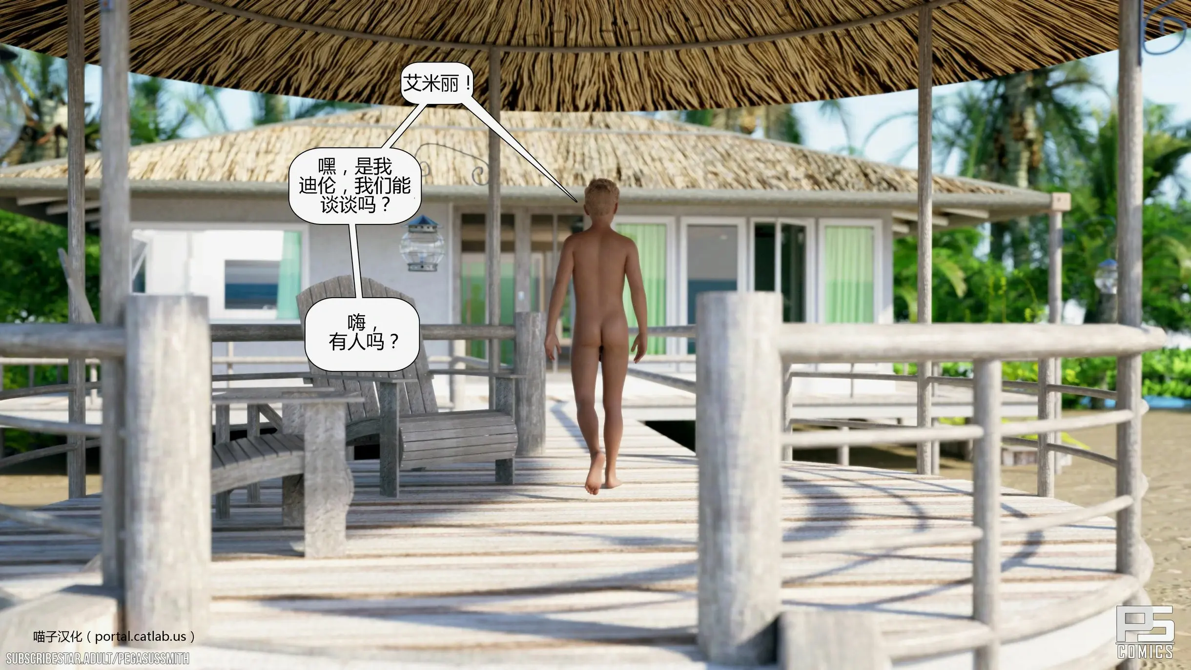第372页