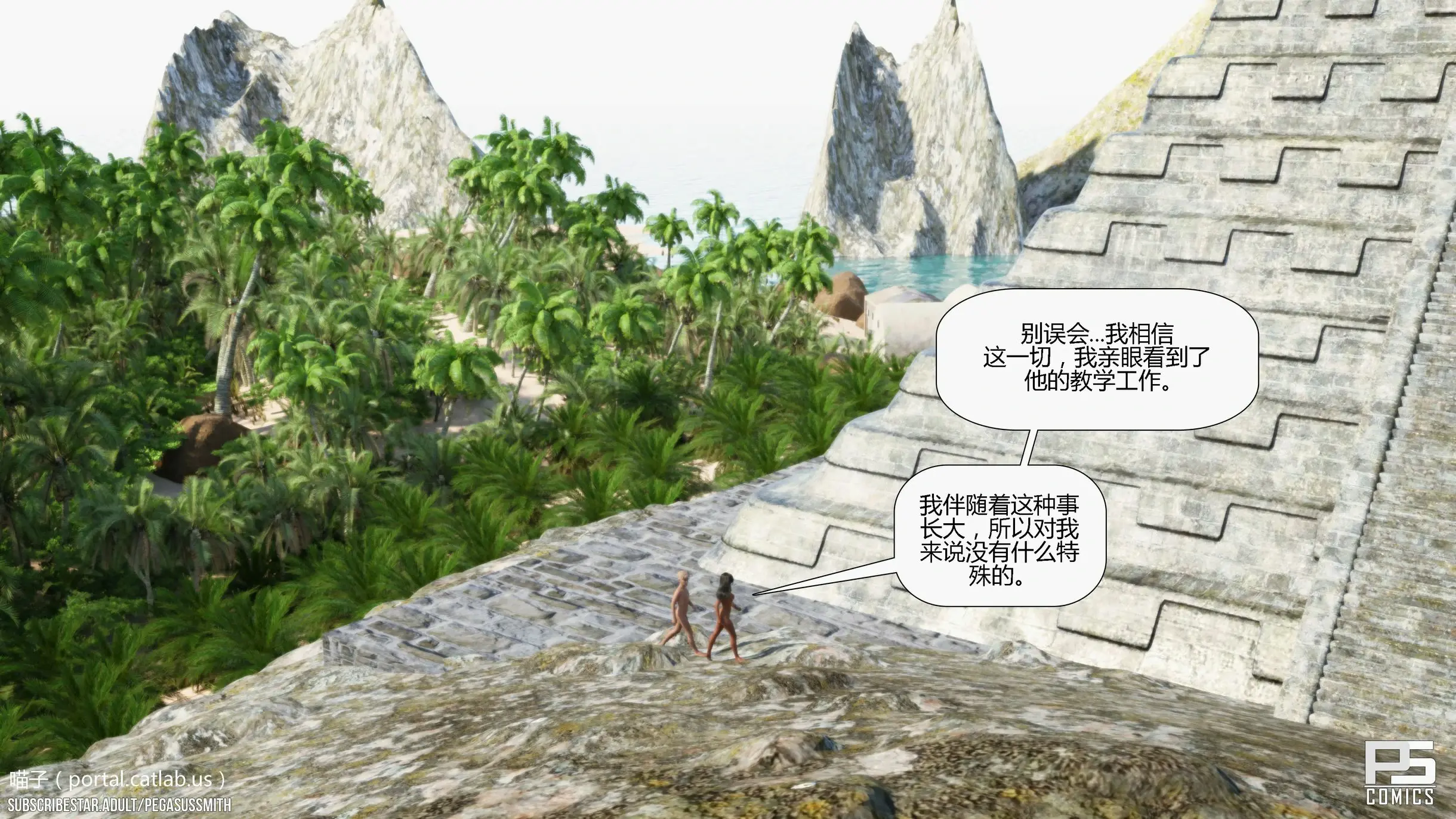 第81页