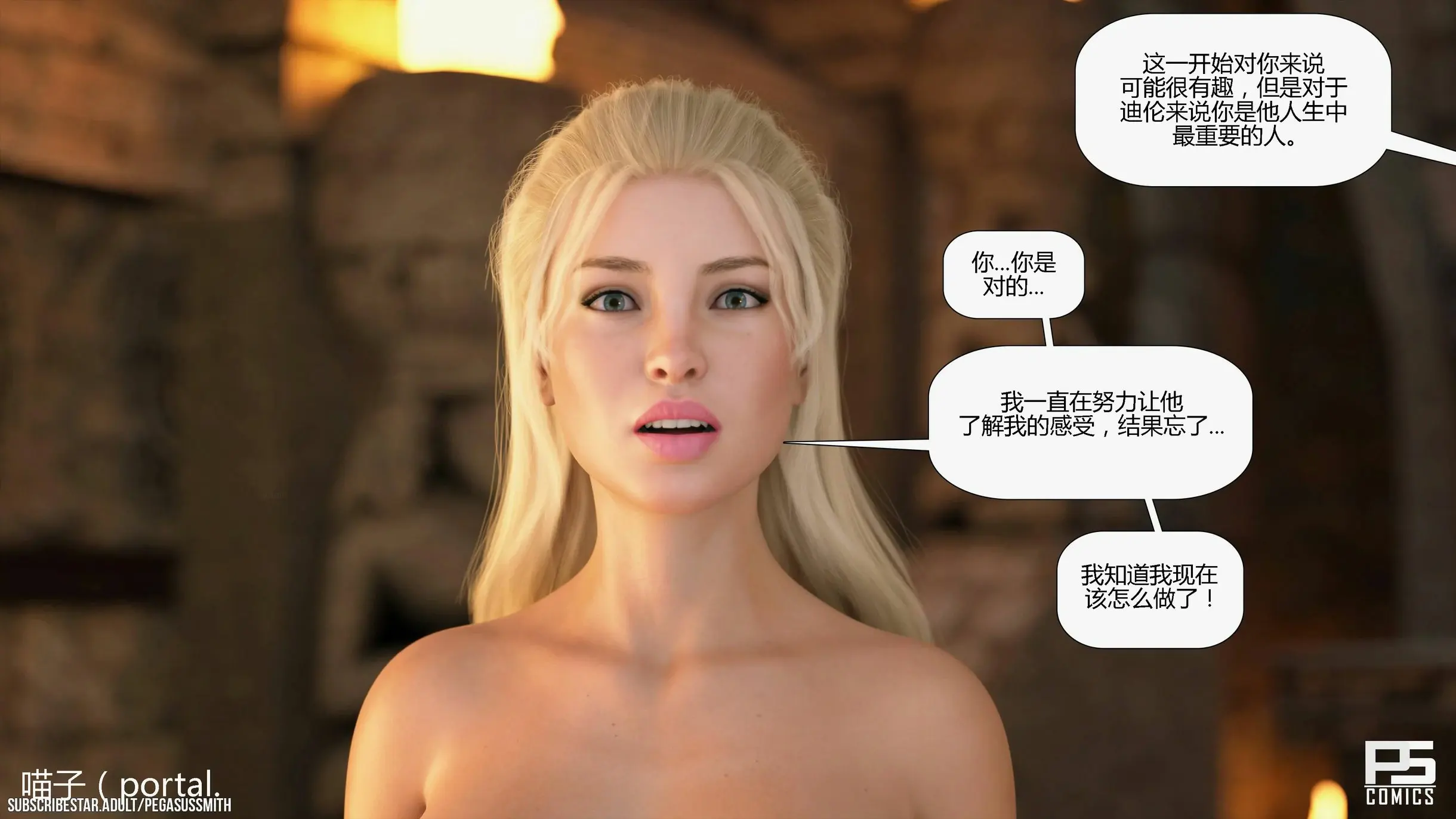 第161页
