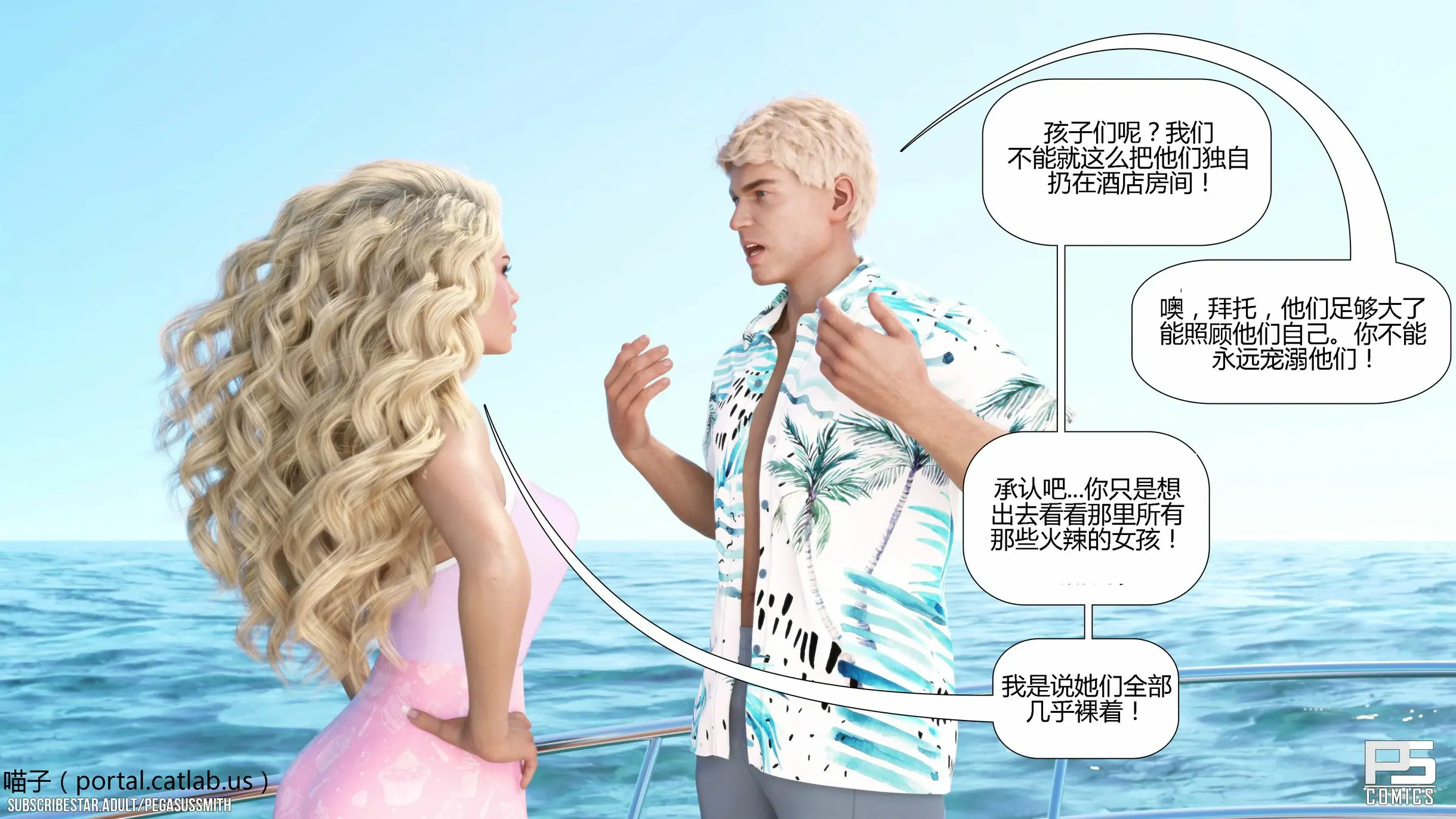 第250页