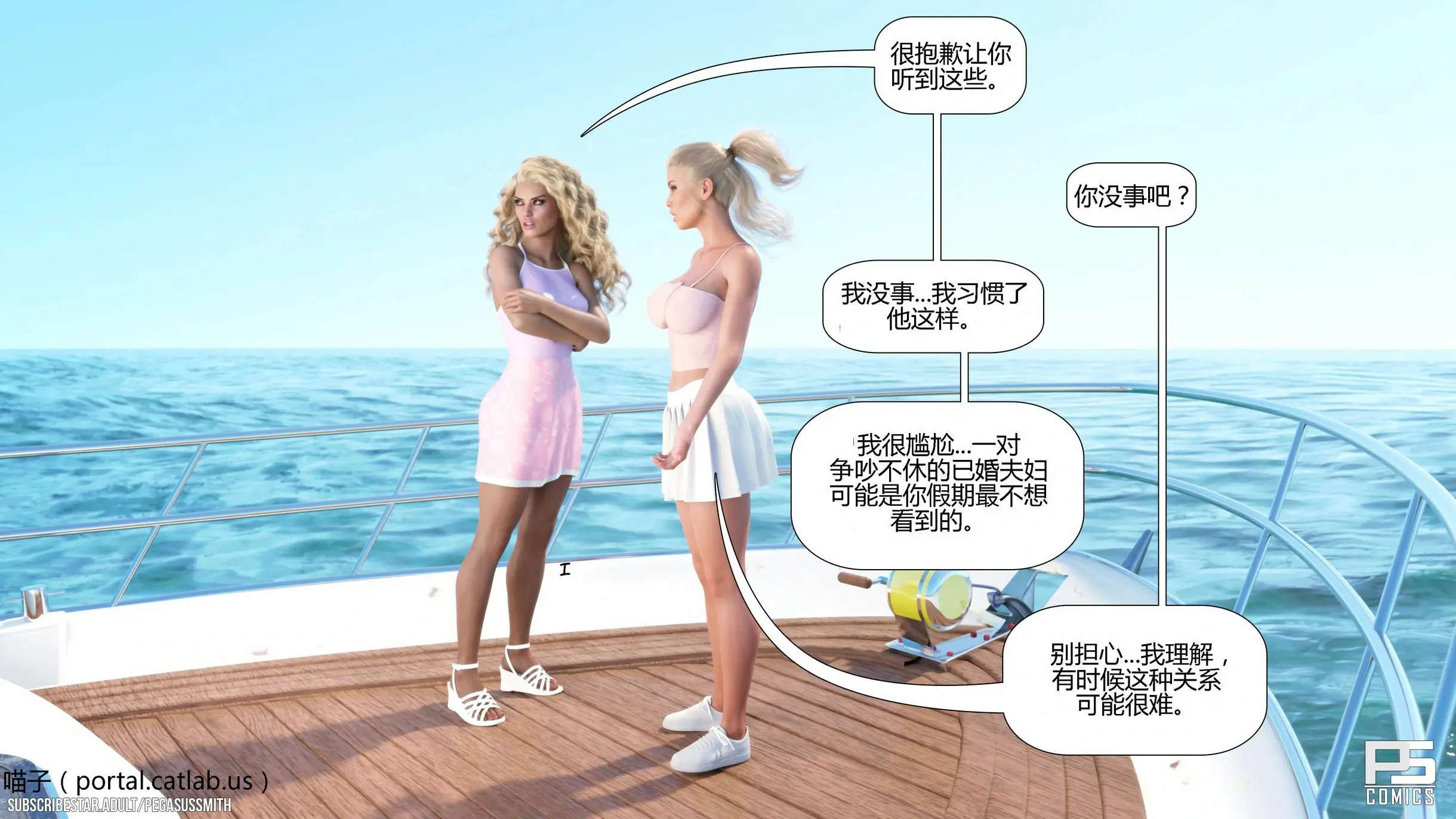 第252页