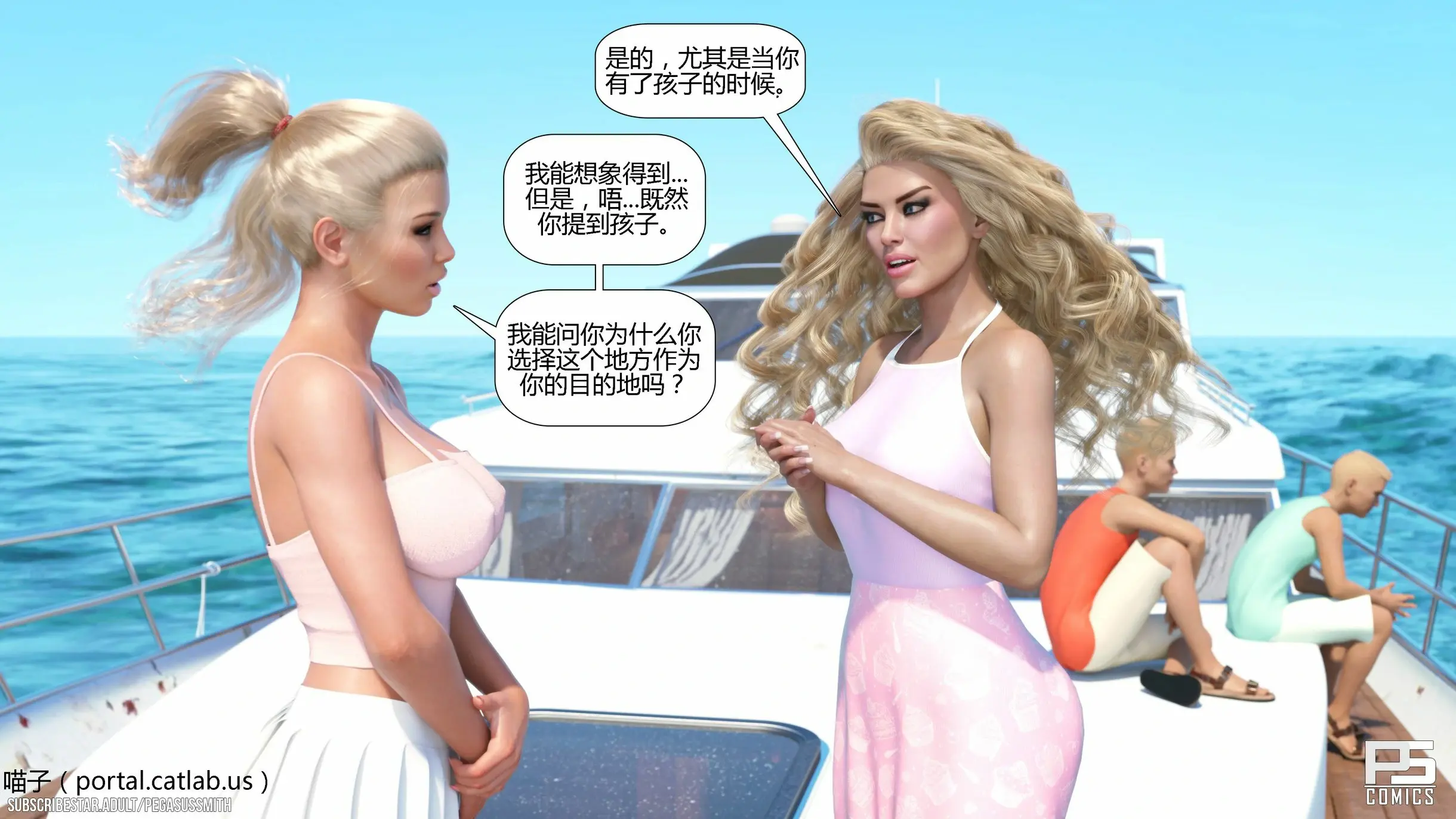第253页