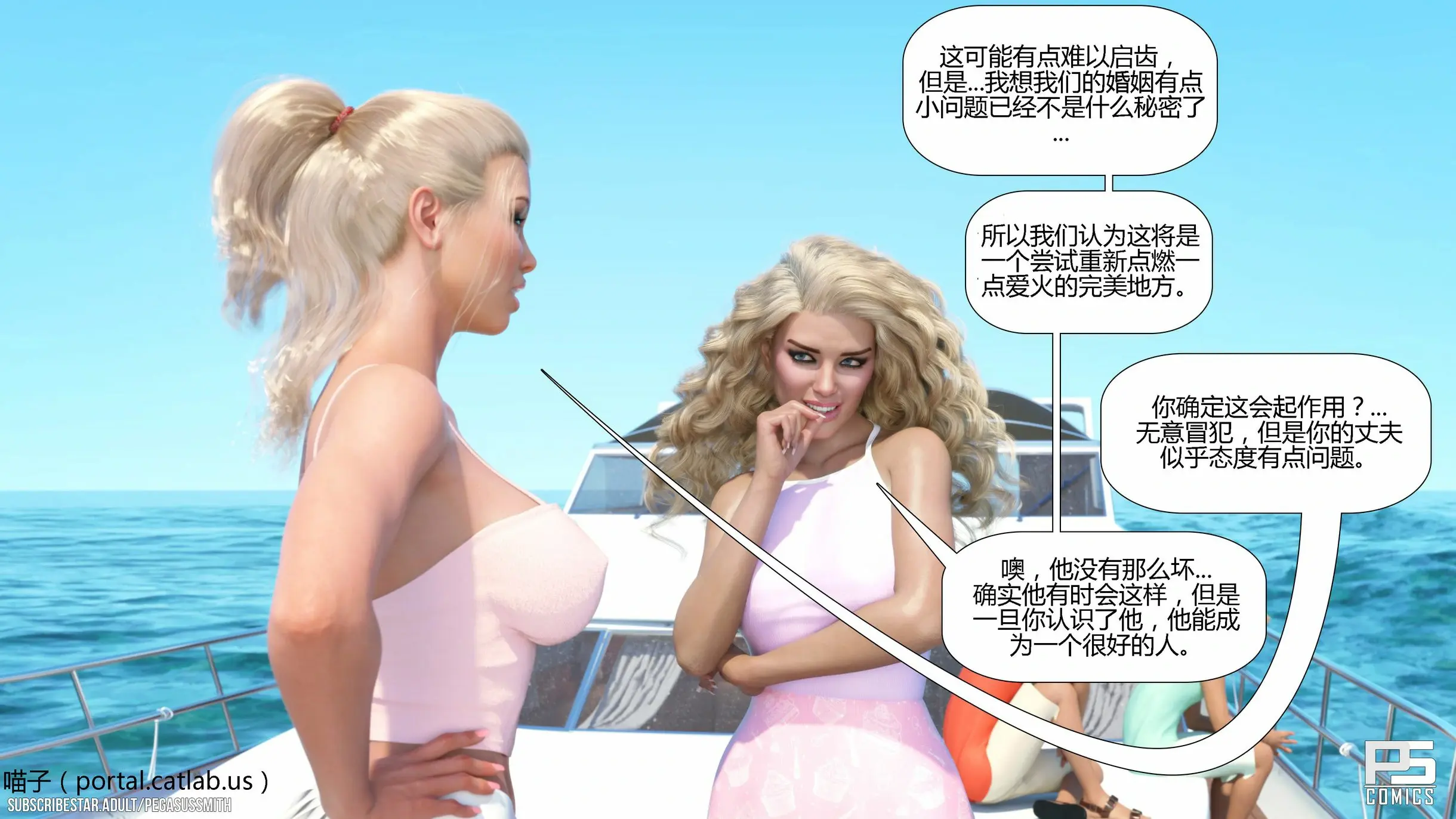 第255页